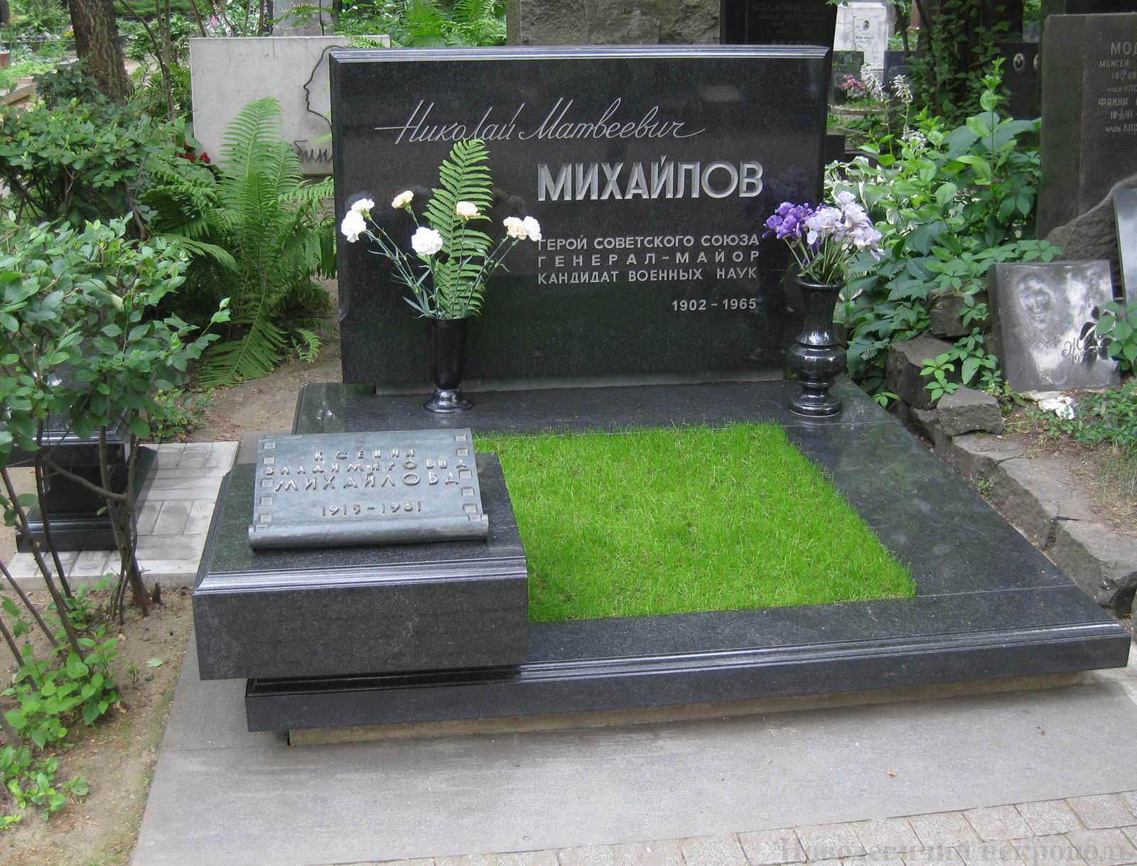 Памятник на могиле Михайлова Н.М. (1902-1965), на Новодевичьем кладбище (3-58-11).