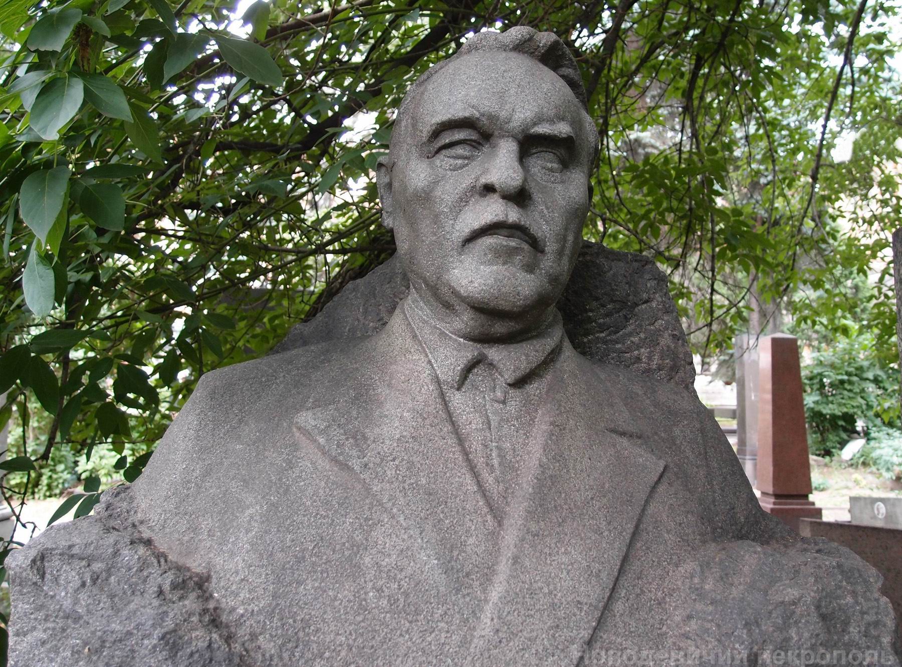 Памятник на могиле Намёткина С.С. (1876–1950). Вид 2.