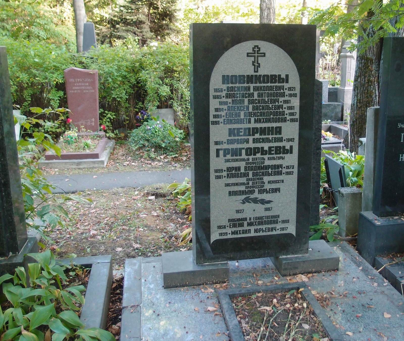 Памятник на могиле Новикова В.Н. (1856-1921), на Новодевичьем кладбище (3-34-6).