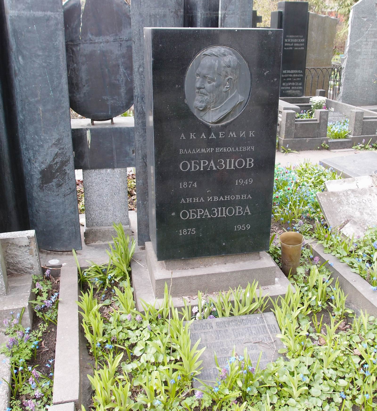 Памятник на могиле Образцова В.Н. (1873–1949), ск. А.Елецкий, на Новодевичьем кладбище (3–41–2).