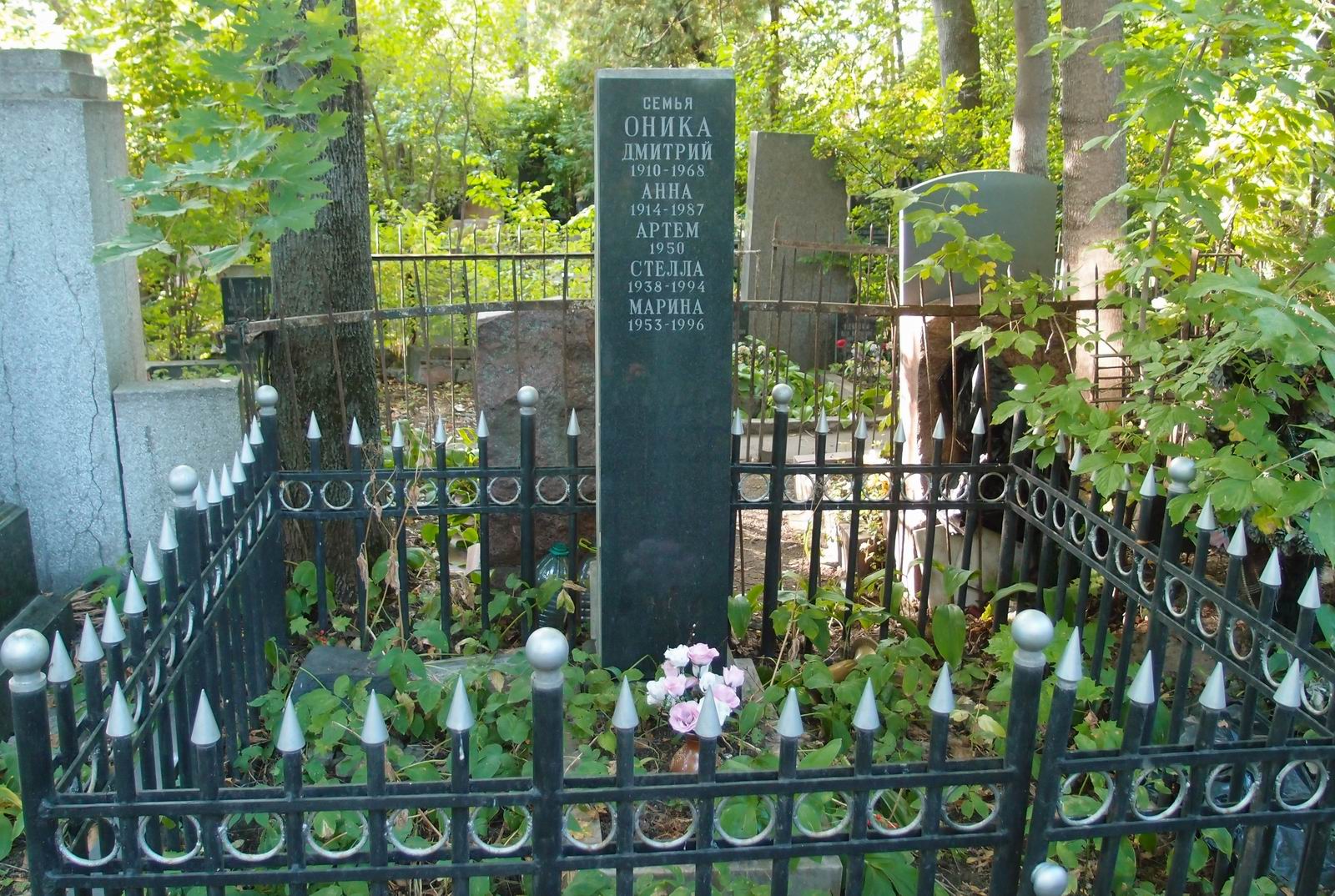 Памятник на могиле Оники Д.Г. (1910-1968), на Новодевичьем кладбище (3-35-7).
