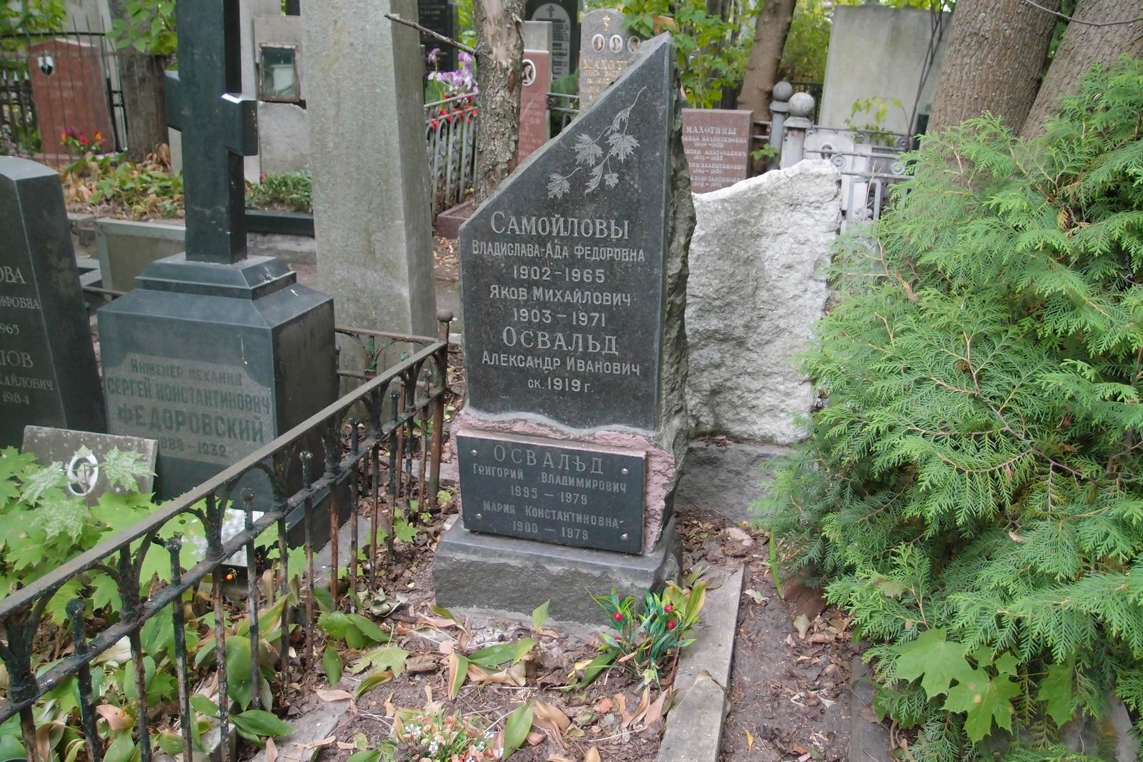 Памятник на могиле Освальда А.И. (?–1919), на Новодевичьем кладбище (3–38–4).
