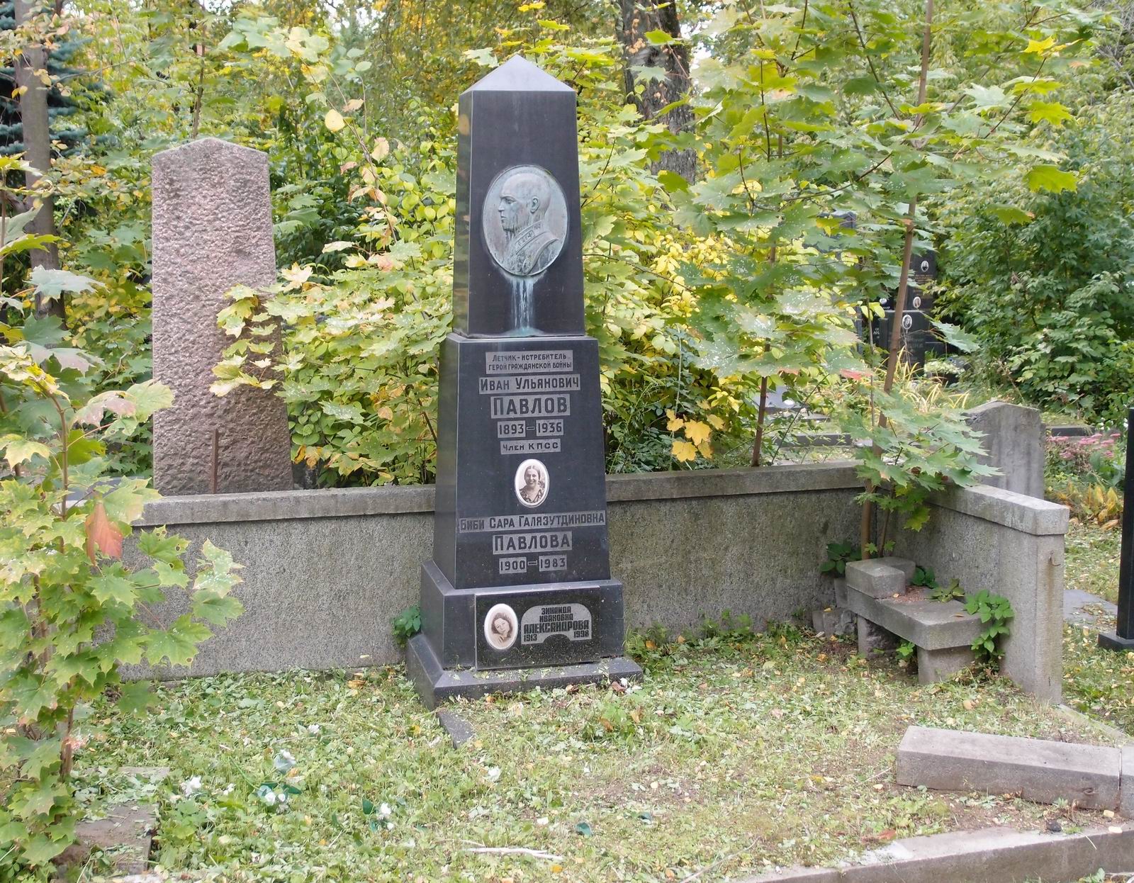 Памятник на могиле Павлова И.У. (1893–1936), на Новодевичьем кладбище (3–64–26).