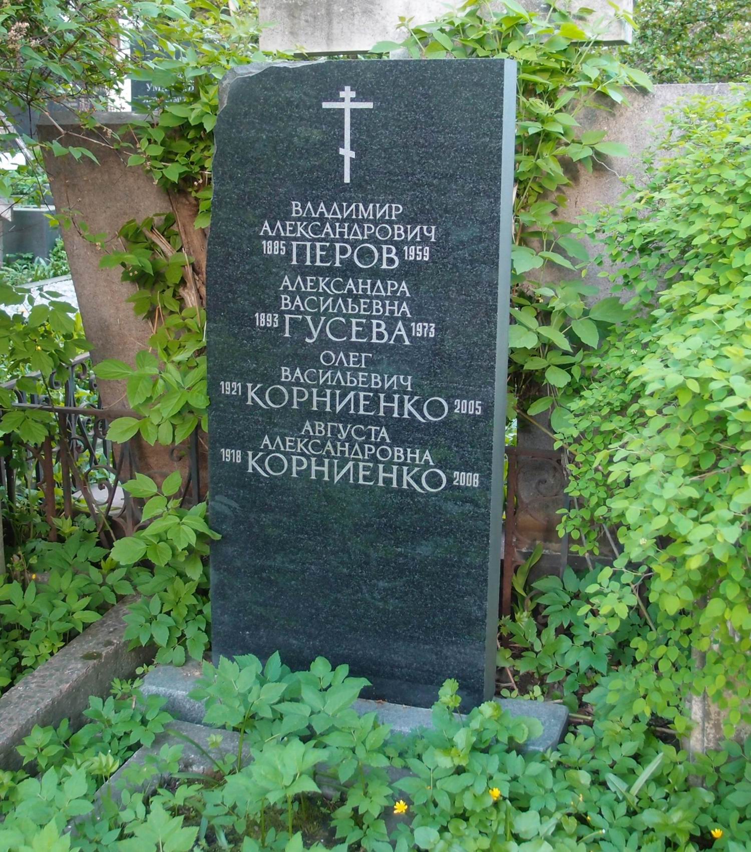 Памятник на могиле Перова В.А. (1885-1959), на Новодевичьем кладбище (3-8-11).
