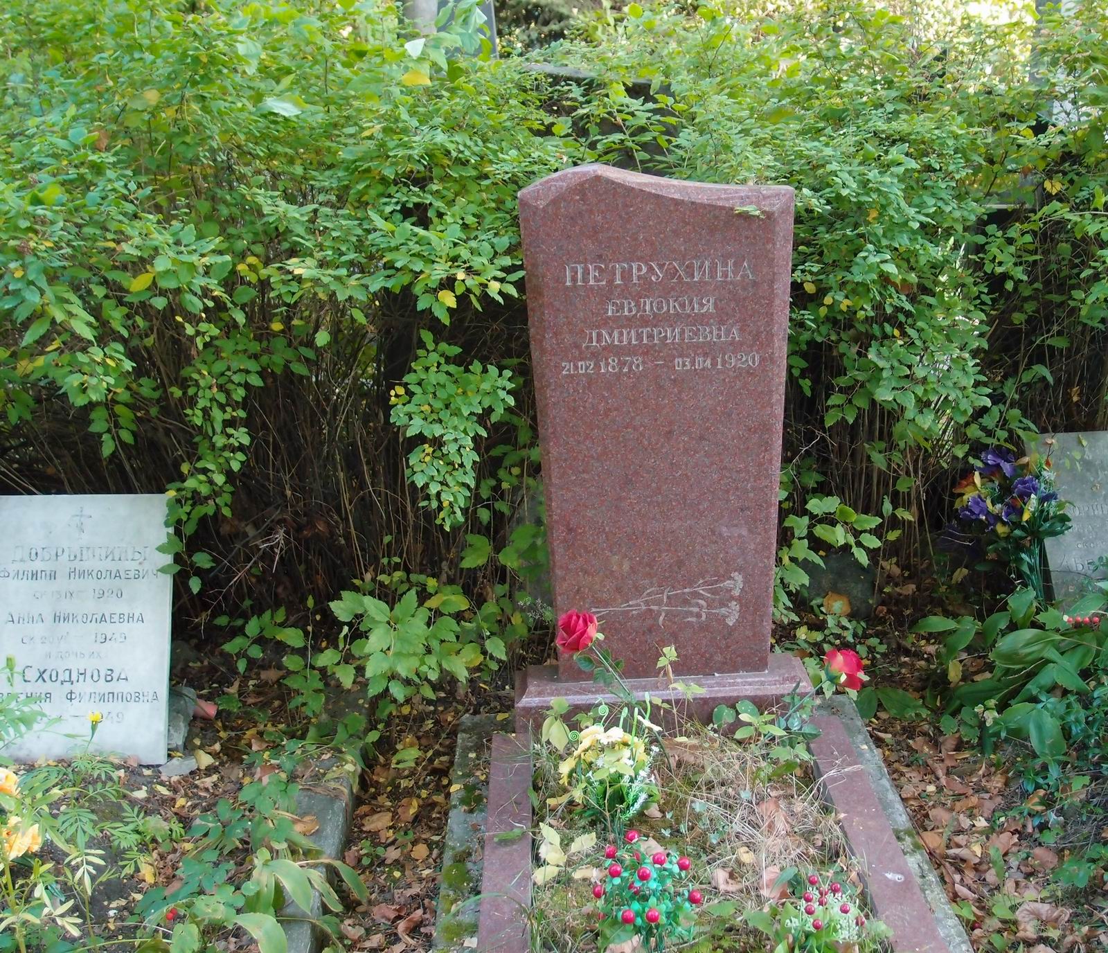 Памятник на могиле Петрухиной Е.Д. (1878–1920), на Новодевичьем кладбище (3–32–6).