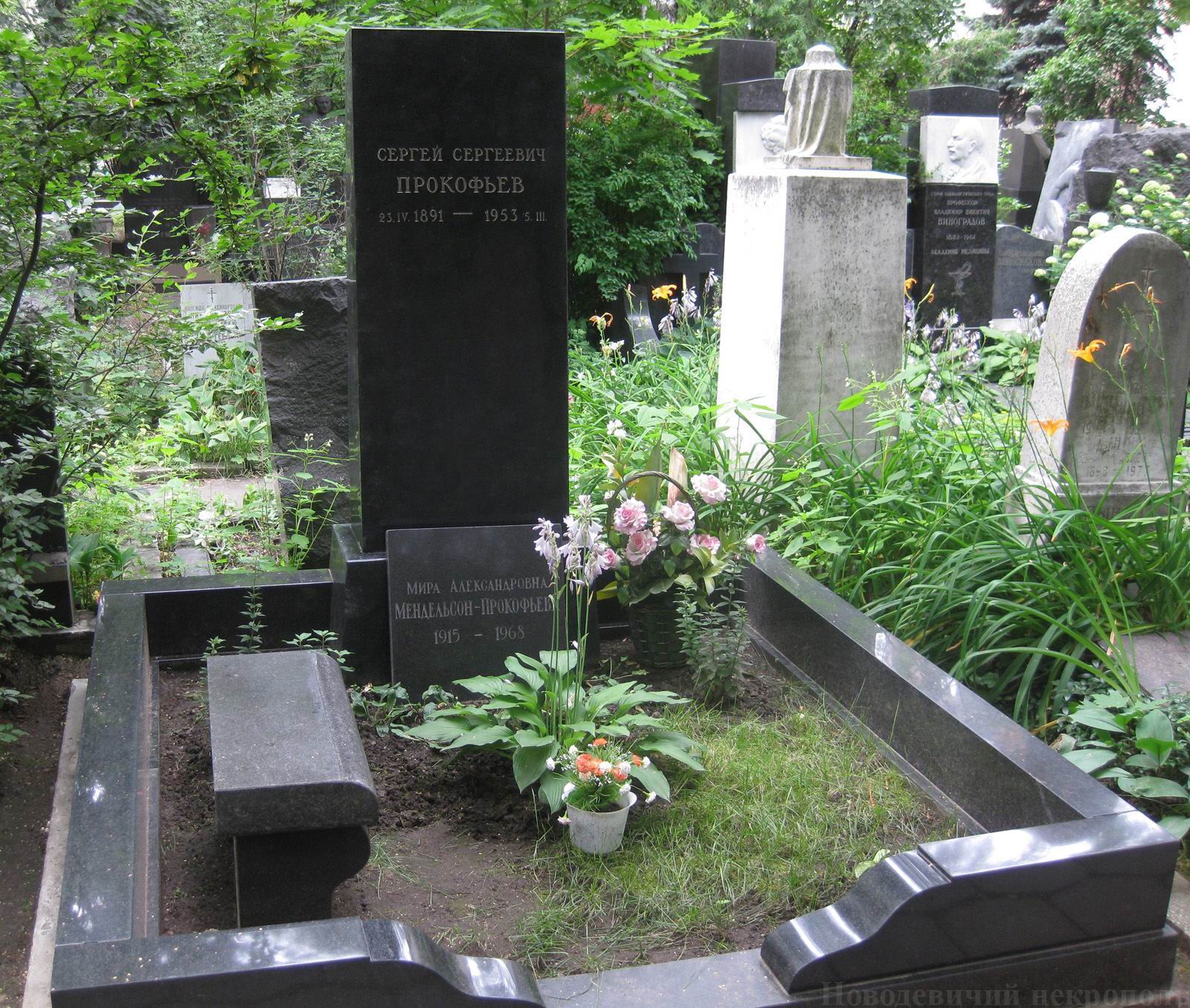 Памятник на могиле Прокофьева С.С. (1891-1953), на Новодевичьем кладбище (3-47-11).