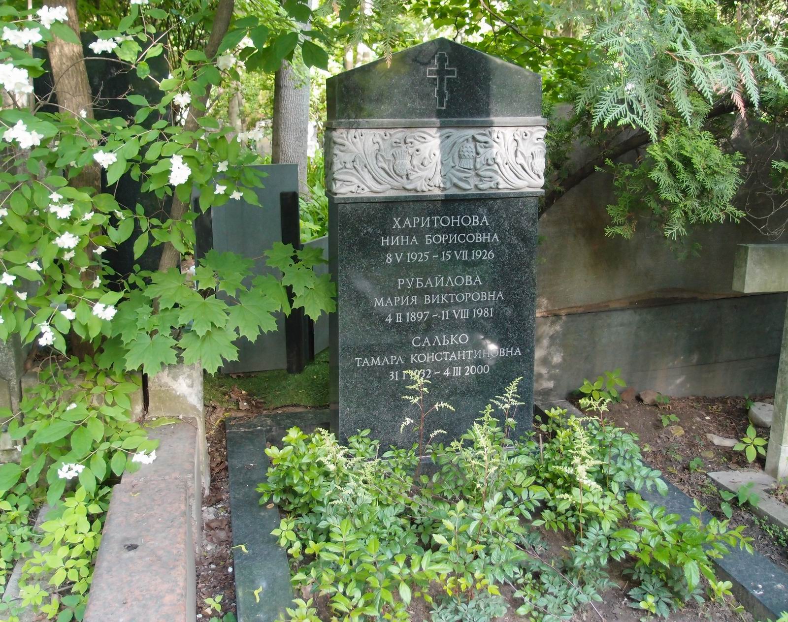 Памятник на могиле Рубайловой М.В. (1897–1981), на Новодевичьем кладбище (3–42–10).