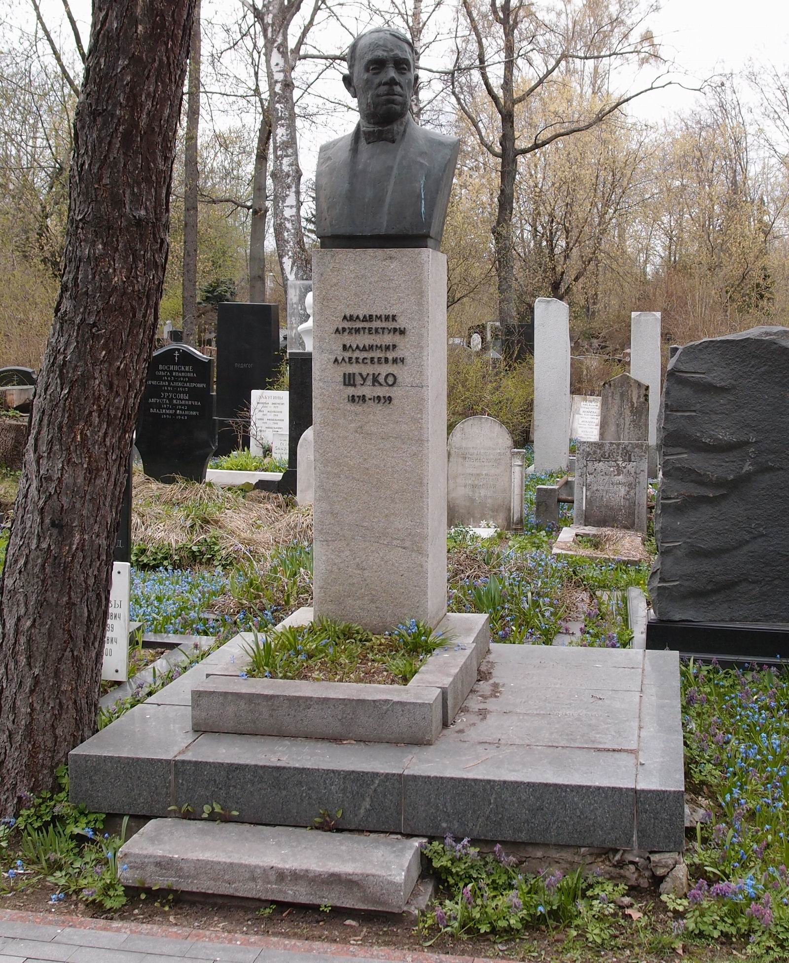Памятник на могиле Щуко В.А. (1878-1939), ск. А.Портянко, арх. А.Хряков, В.Богданов, на Новодевичьем кладбище (3-1-6).