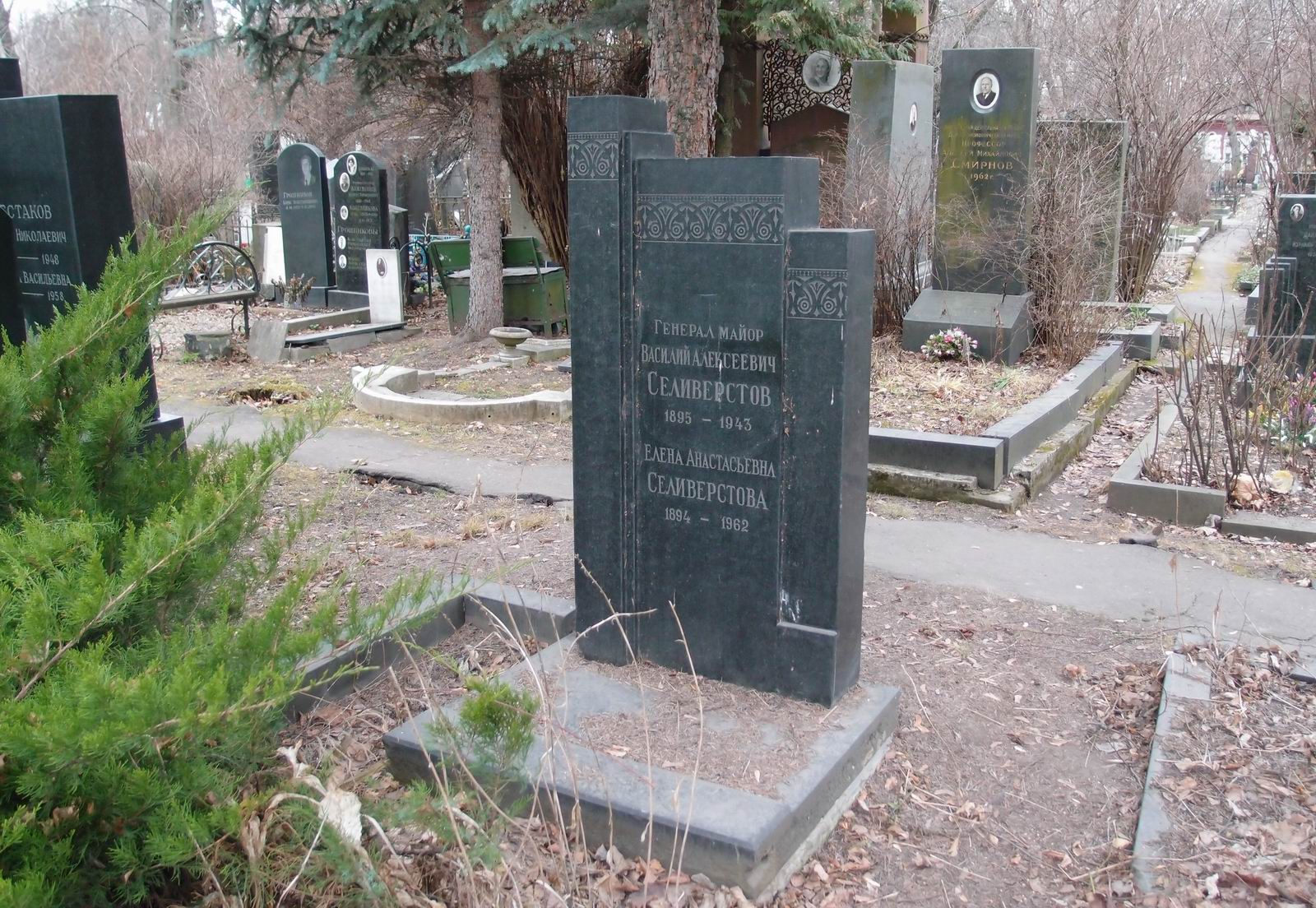 Памятник на могиле Селиверстова В.А. (1895-1943), на Новодевичьем кладбище (3-62-21).