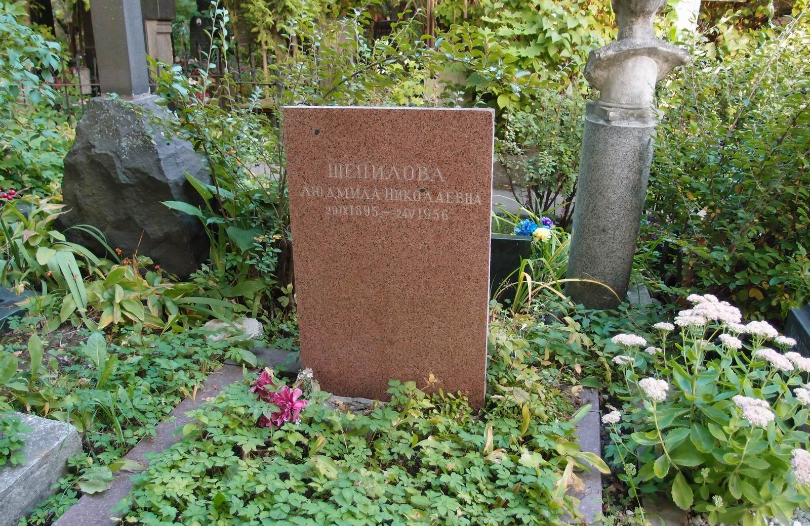 Памятник на могиле Шепиловой Л.Н. (1895–1956), на Новодевичьем кладбище (3–52–2).