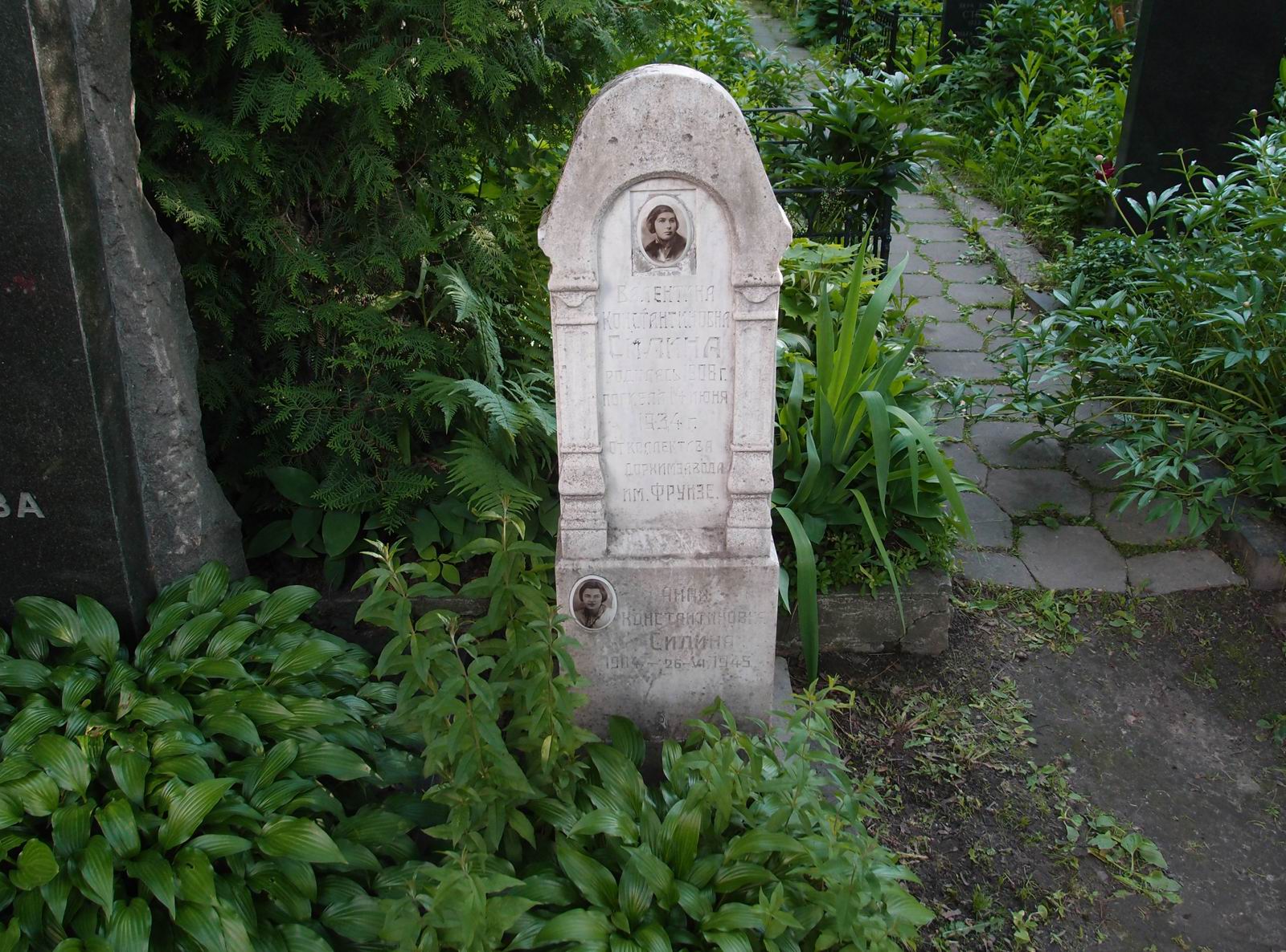 Памятник на могиле Силиной В.К. (1908–1934), на Новодевичьем кладбище (3–60–43).