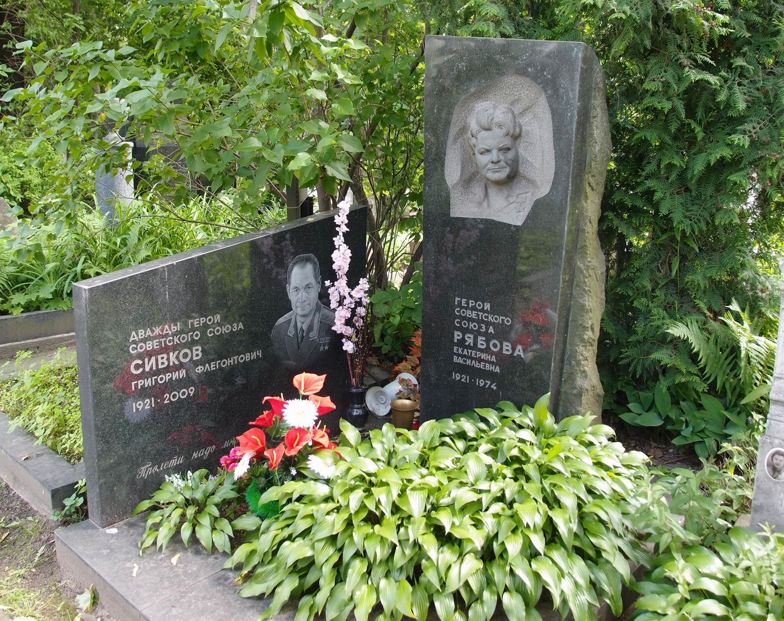 Памятник на могиле Рябовой Е.В. (1921–1974), ск. А.Елецкий, арх. А.Усачёв и Сивкова Г.Ф. (1921–2009), на Новодевичьем кладбище (3–60–42).