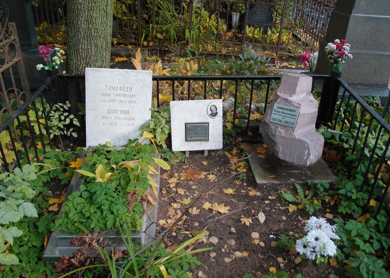Памятник на могиле Тимофеева И.Т. (1895-1935), на Новодевичьем кладбище (3-30-2).
