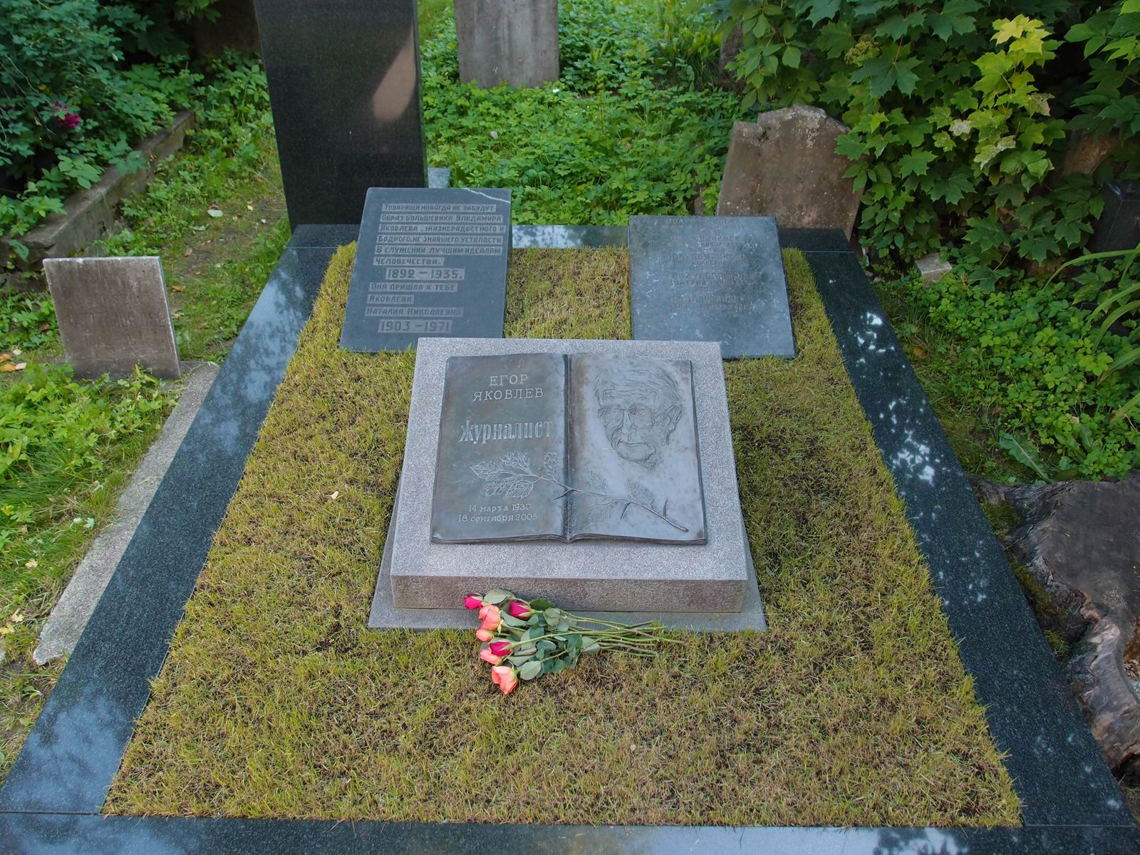 Памятник на могиле Яковлева Е.В. (1930–2005), на Новодевичьем кладбище (3–64–28). Нажмите левую кнопку мыши чтобы увидеть фрагмент памятника.