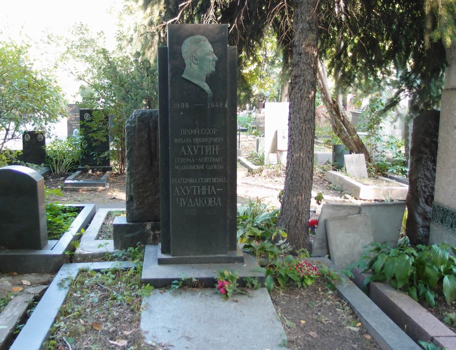 Памятник на могиле Ахутина М.Н. (1898-1948), ск. Н.Зелинская, на Новодевичьем кладбище (4-8-2).