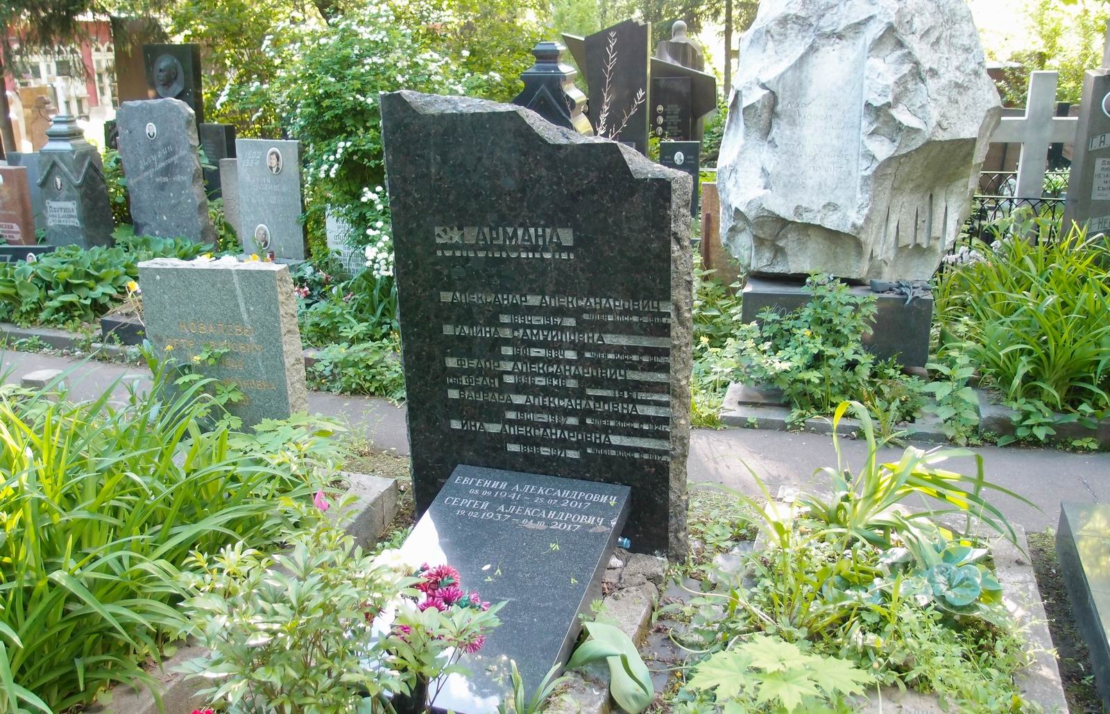Памятник на могиле Арманд В.А. (1901-1987), на Новодевичьем кладбище (4-40-17).