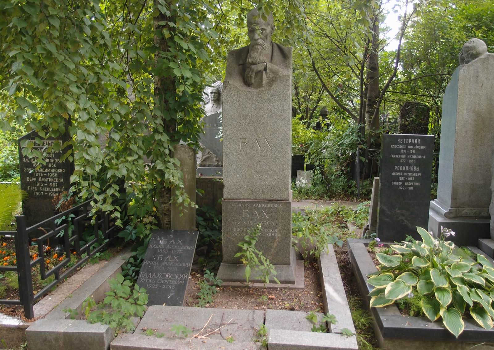 Памятник на могиле Баха А.Н. (1857–1946), ск. М.Оленин, арх. В.Калинин, на Новодевичьем кладбище (4–24–7).