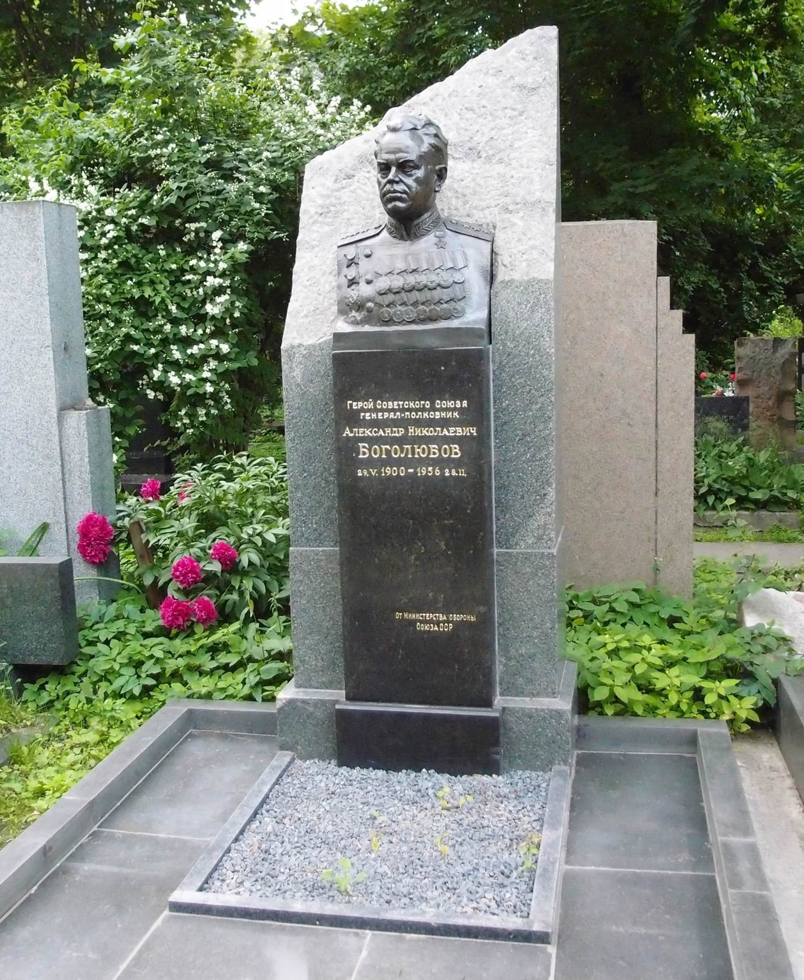 Памятник на могиле Боголюбова А.Н. (1900-1956), ск. Г.Постников, на Новодевичьем кладбище (4-61-6). Нажмите левую кнопку мыши чтобы увидеть фрагмент памятника.