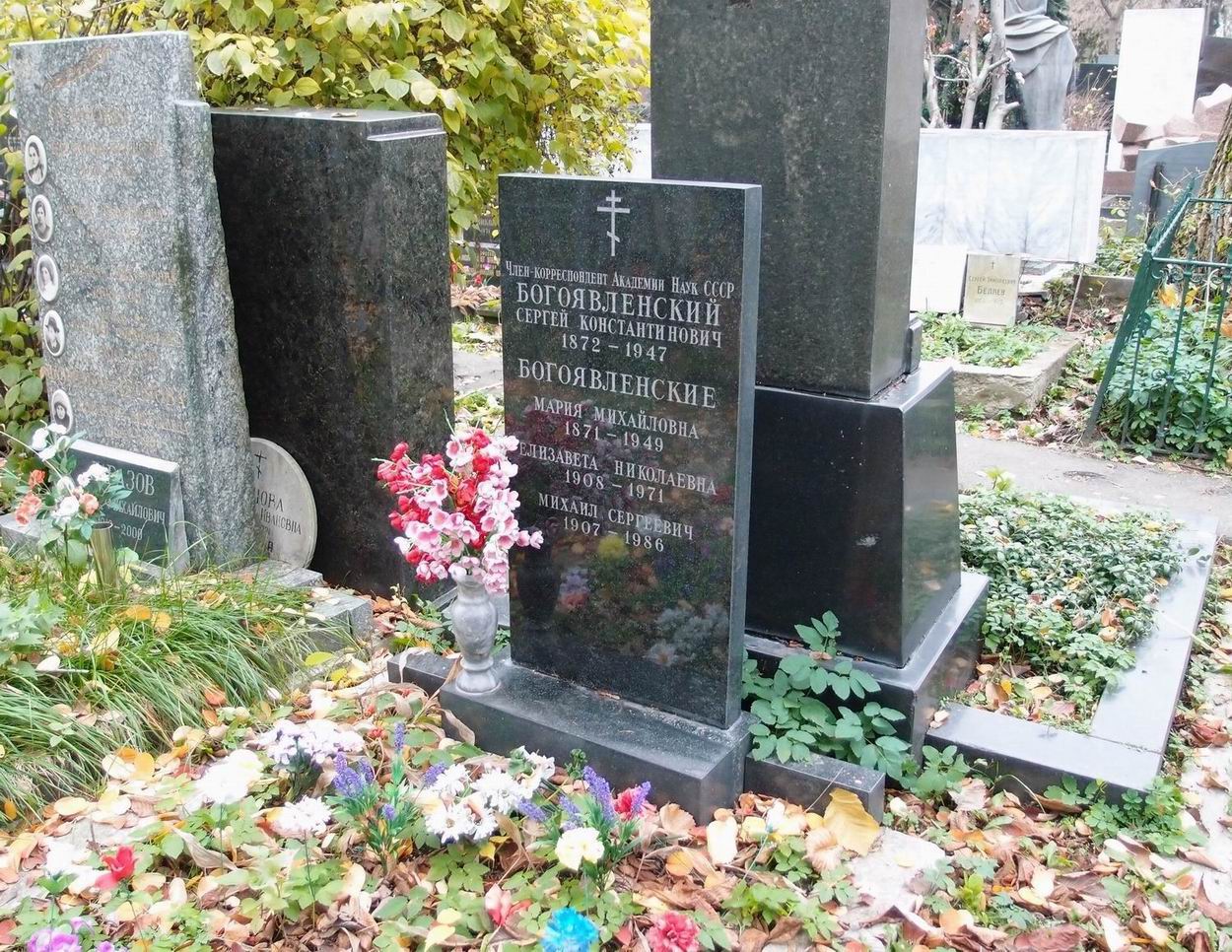 Памятник на могиле Богоявленского С.К. (1871–1947), на Новодевичьем кладбище (4–35–23).