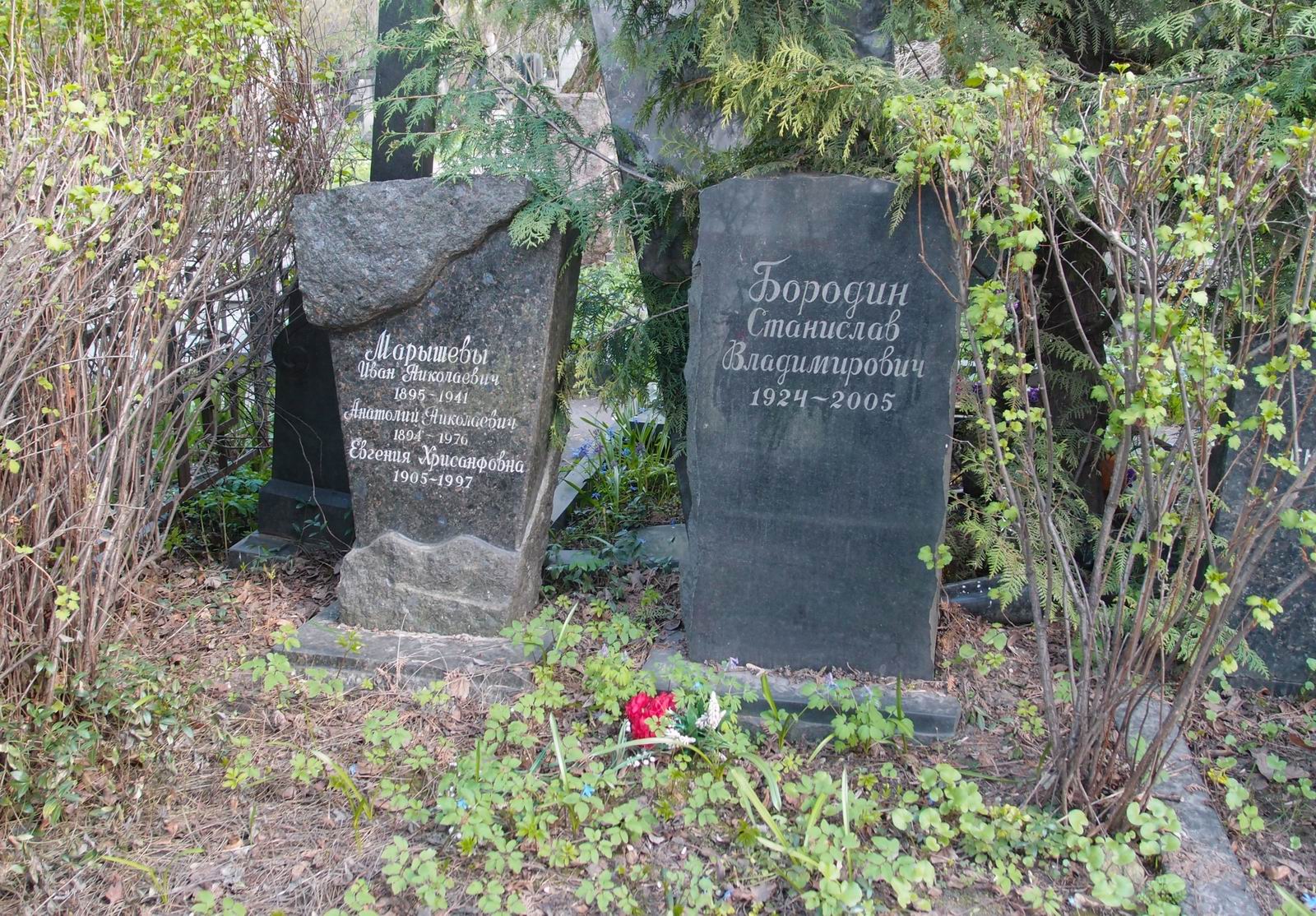 Памятник на могиле Бородина С.В. (1924–2005), на Новодевичьем кладбище (4–53–2).