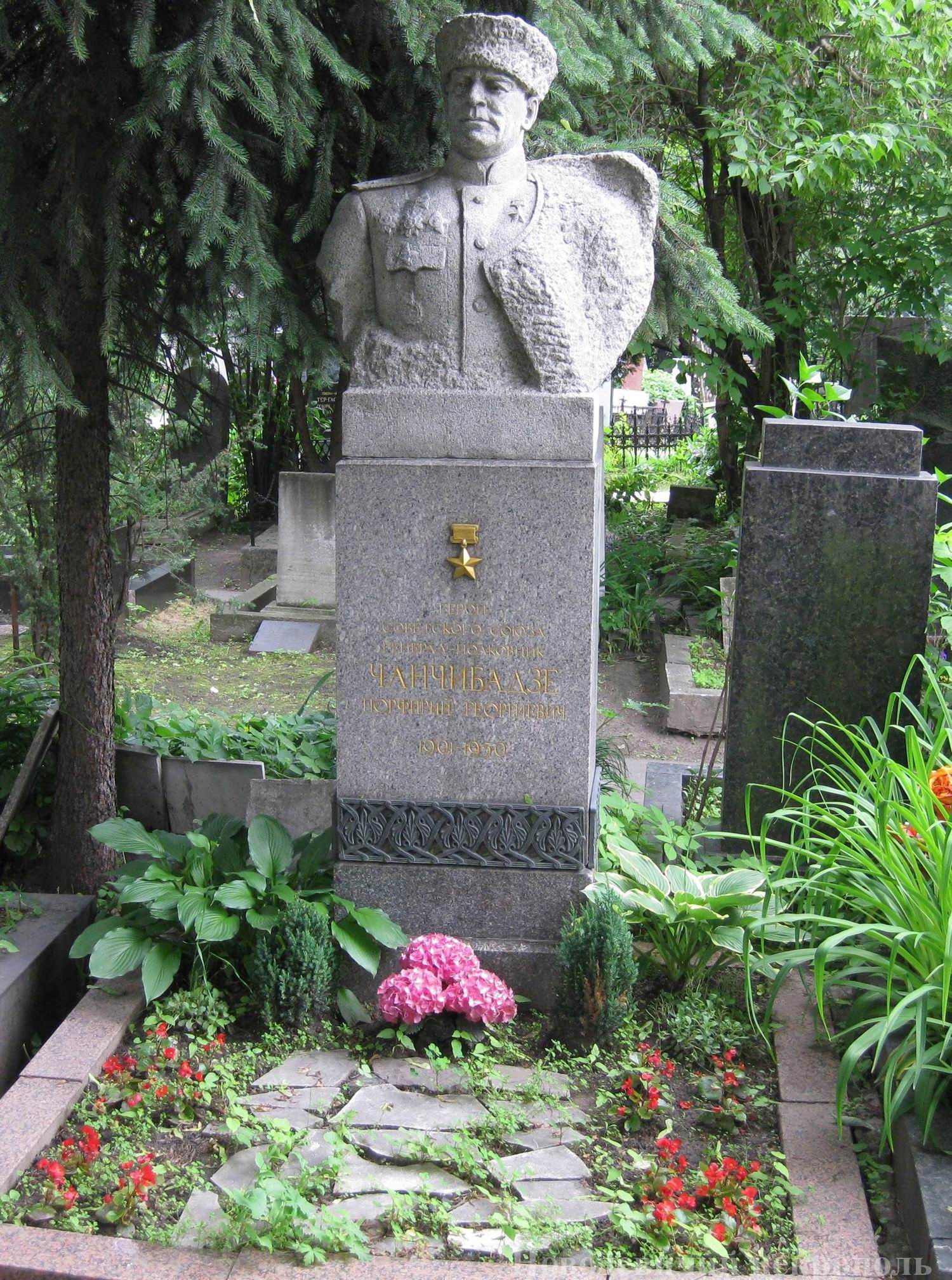 Памятник на могиле Чанчибадзе П.Г. (1901-1950), ск. И.Першудчев, арх. Г.Ткачёв, на Новодевичьем кладбище (4-8-3).