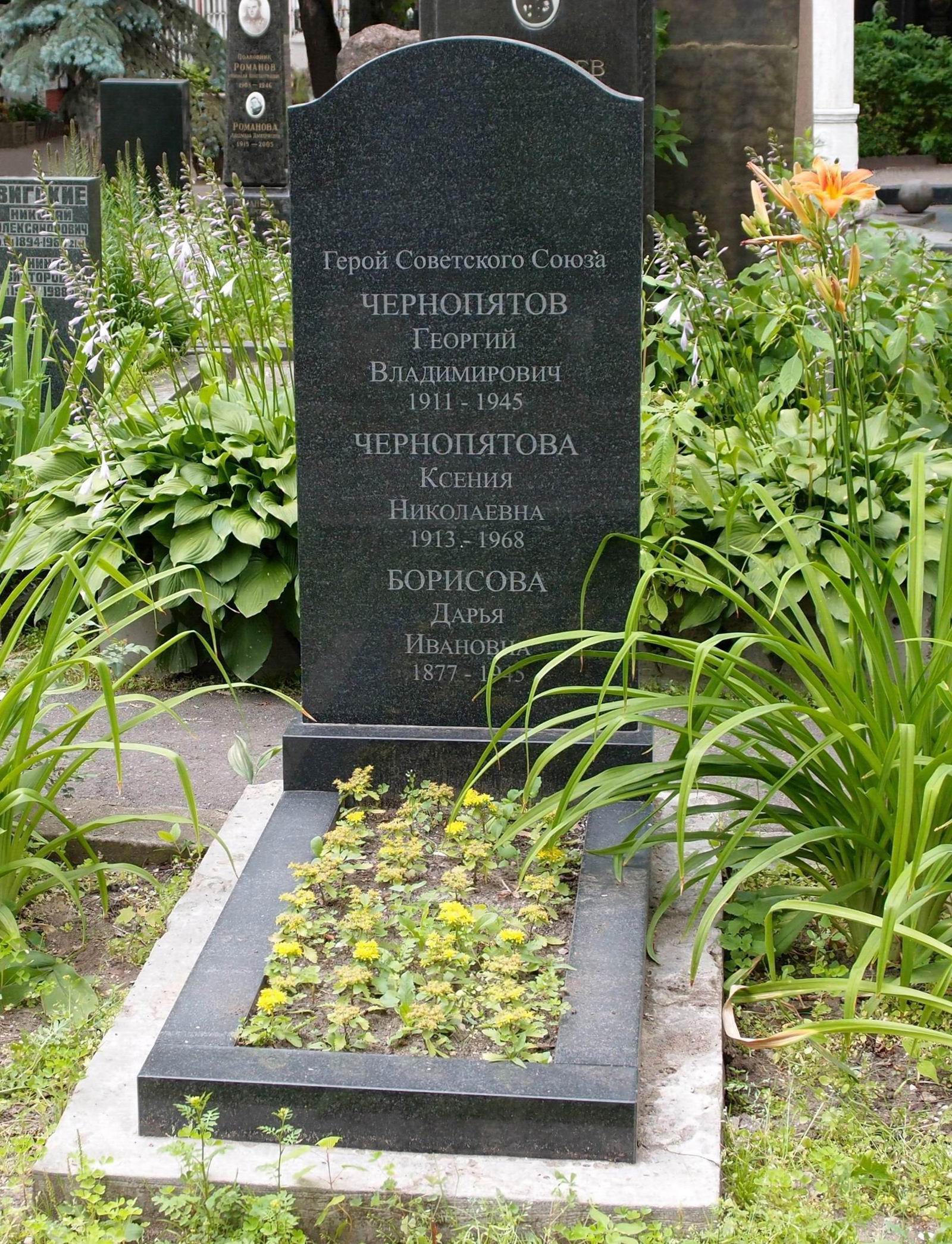 Памятник на могиле Чернопятова Г.В. (1911–1945), на Новодевичьем кладбище (4–11–18).