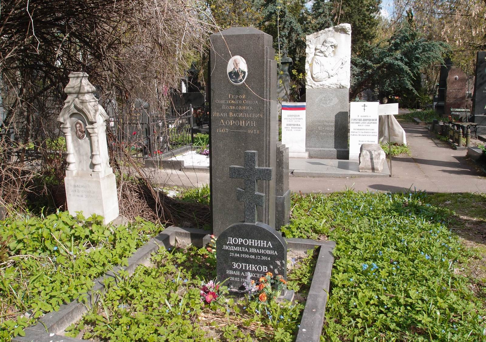 Памятник на могиле Доронина И.В. (1903–1951), на Новодевичьем кладбище (4–25–15).