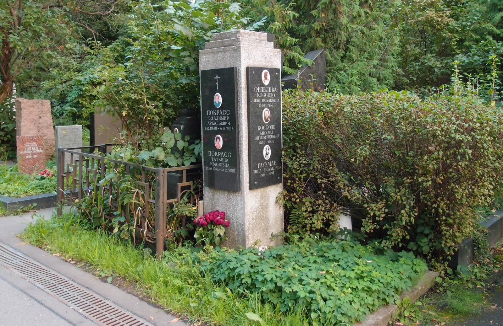 Памятник на могиле Фиделевой-Коссодо Л.И. (1888-1939), на Новодевичьем кладбище (4-53-1).