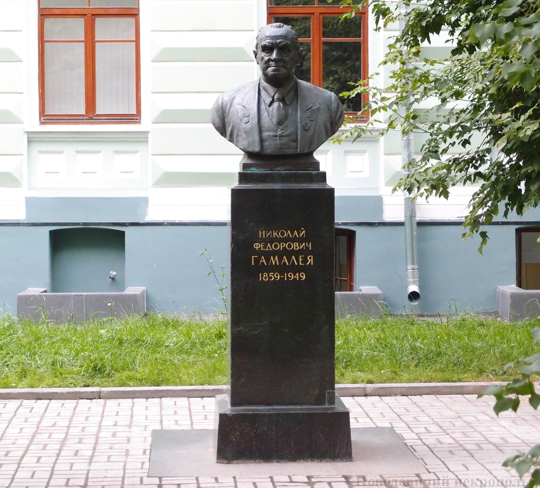 Памятник Гамалея Н.Ф. (1859–1949), ск. С.Я.Ковнер, Н.А.Максимченко, арх. Е.П.Вулых, на Погодинской улице, открыт в 1956.