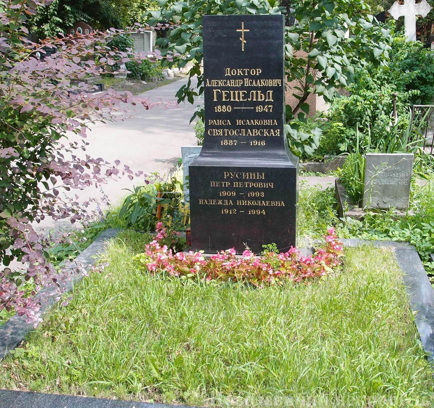 Памятник на могиле Гецельда А.И. (1880–1947), на Новодевичьем кладбище (4–59–1).