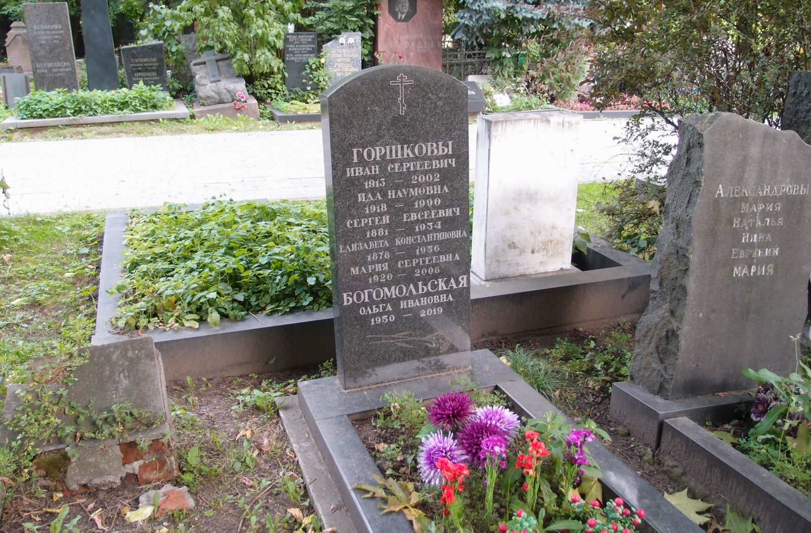 Памятник на могиле Горшкова С.Е. (1881–1934), на Новодевичьем кладбище (4–2–7).