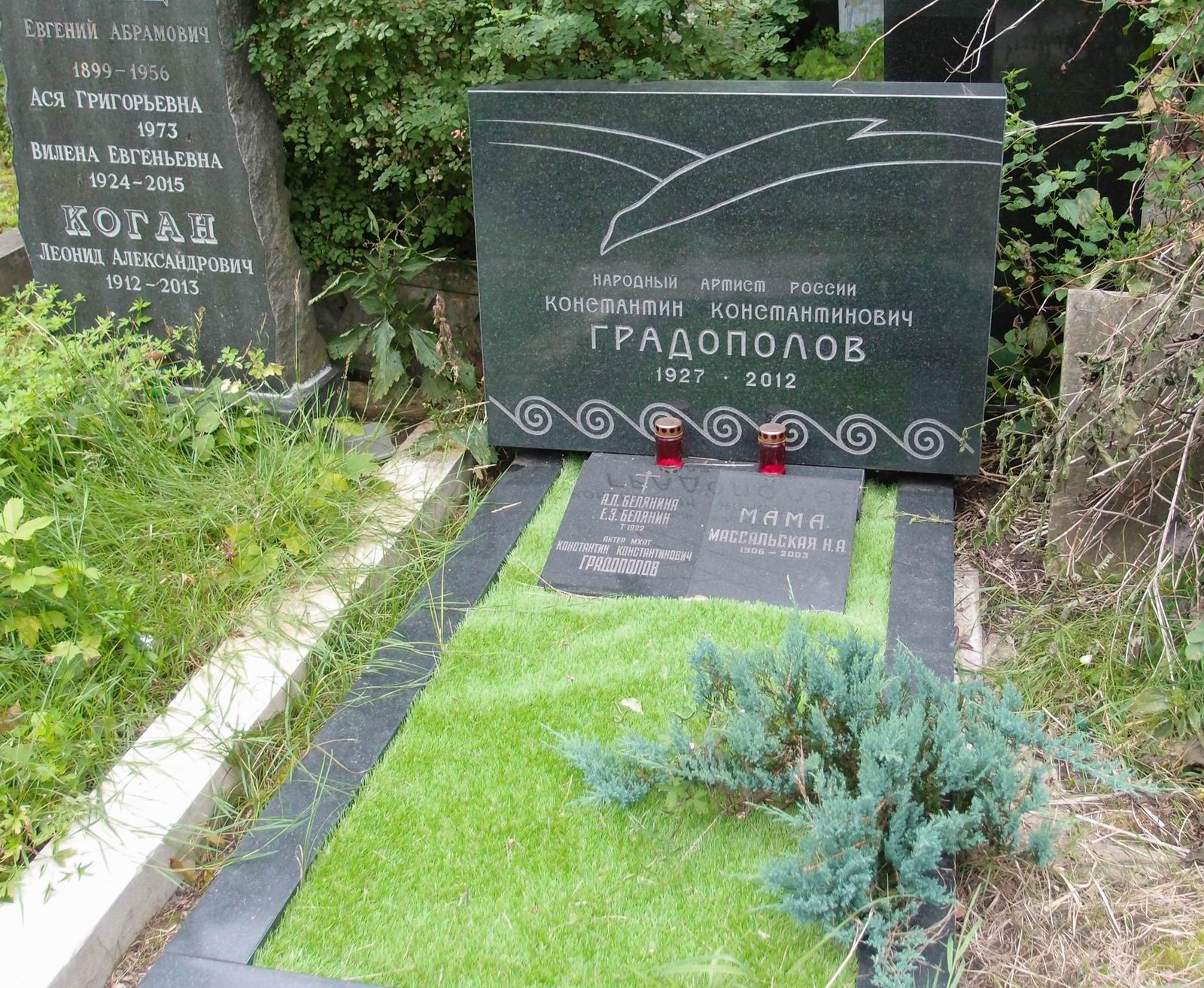 Памятник на могиле Градополова К.К. (1927-2012), на Новодевичьем кладбище (4-59-5).