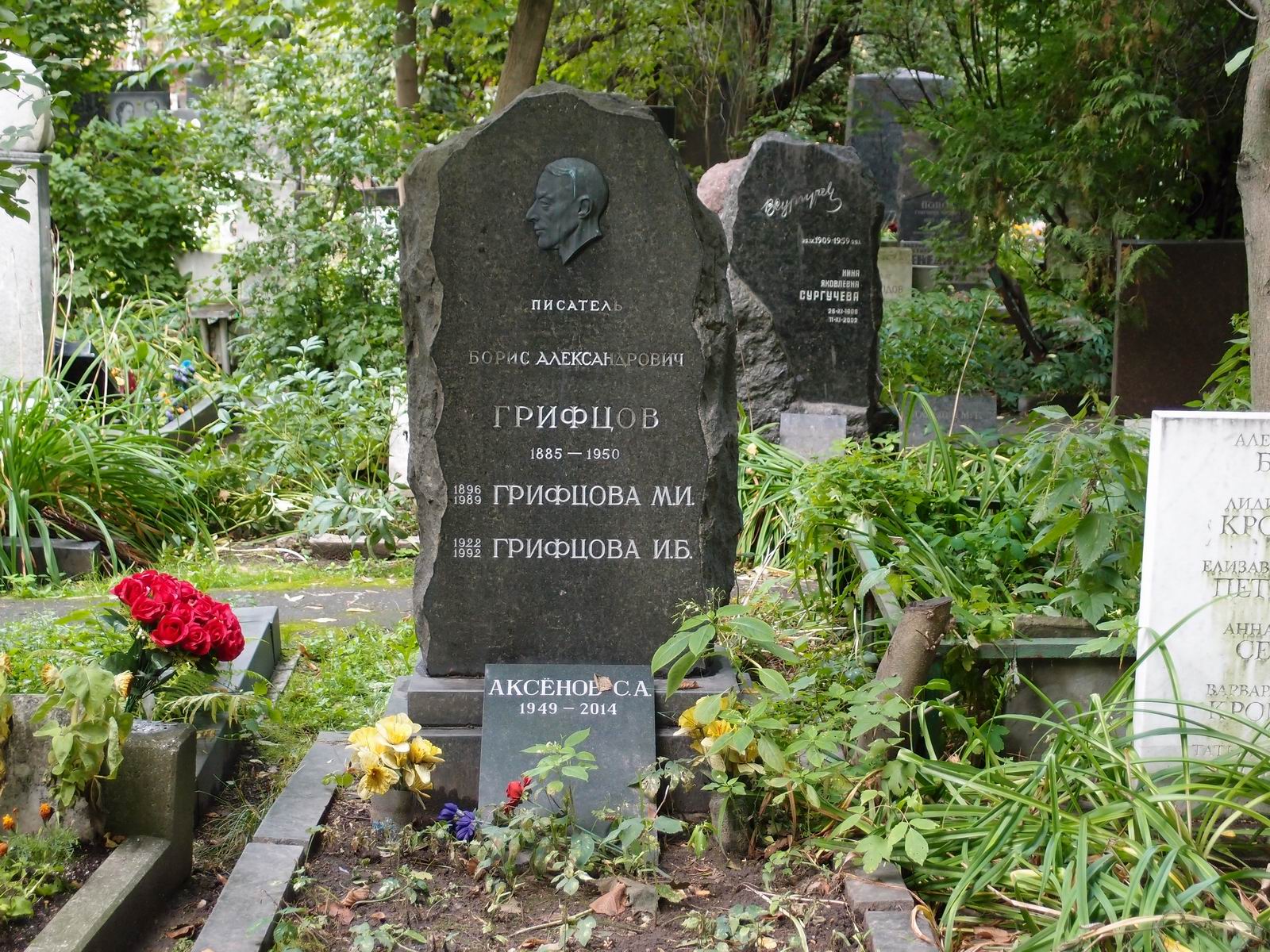 Памятник на могиле Грифцова Б.А. (1885–1950), на Новодевичьем кладбище (4–42–9).