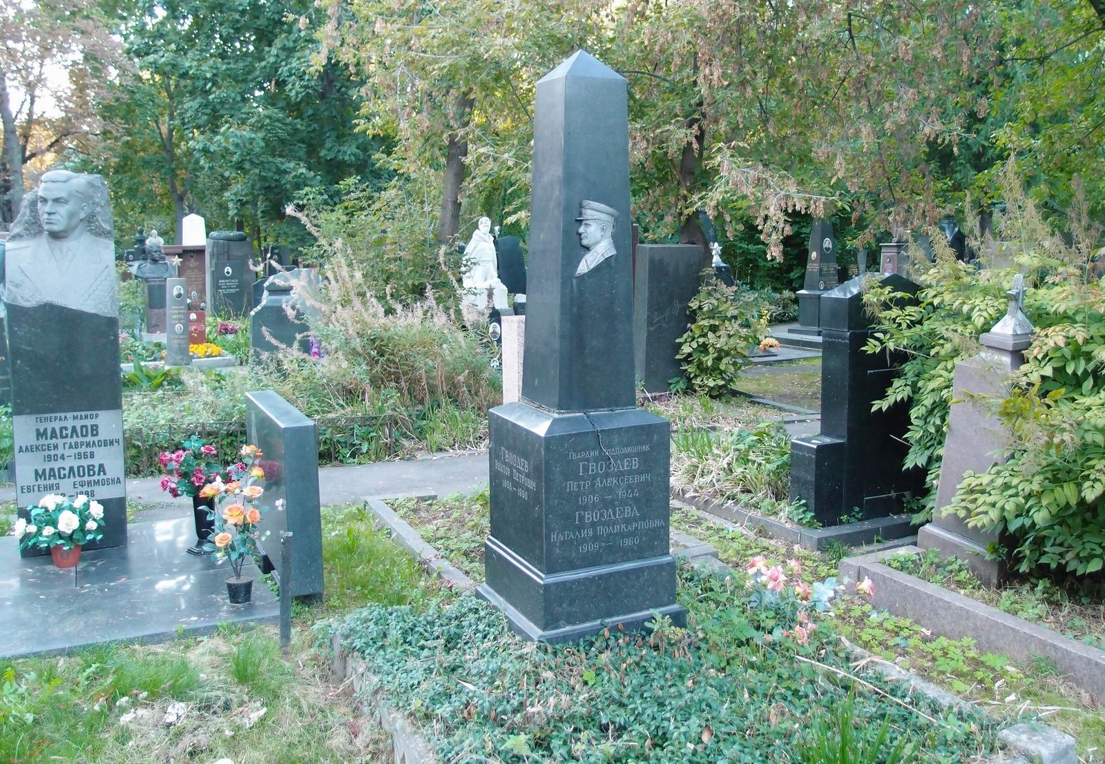 Памятник на могиле Гвоздева П.А. (1906-1944), на Новодевичьем кладбище (4-5-17).