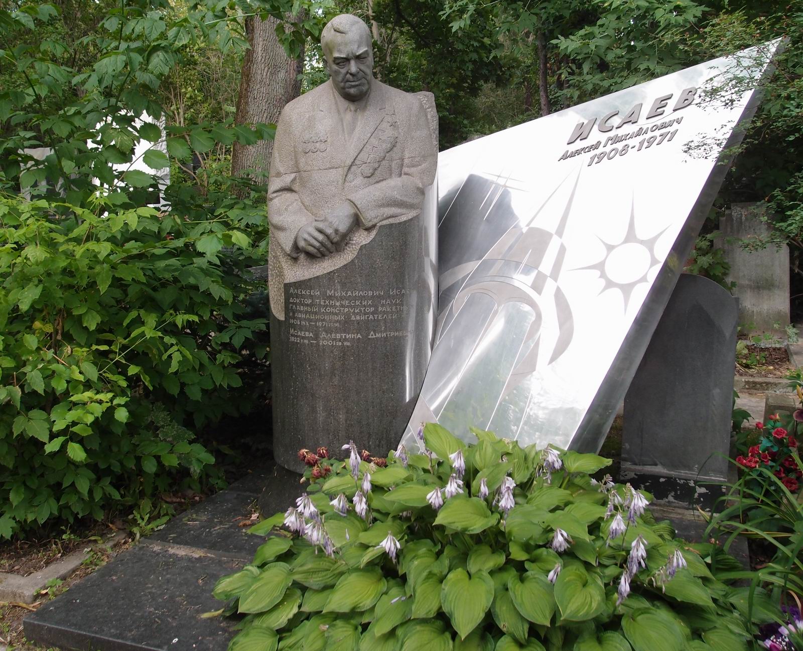 Памятник на могиле Исаева А.М. (1908–1971), ск. Г.Постников, на Новодевичьем кладбище (4–47–18).