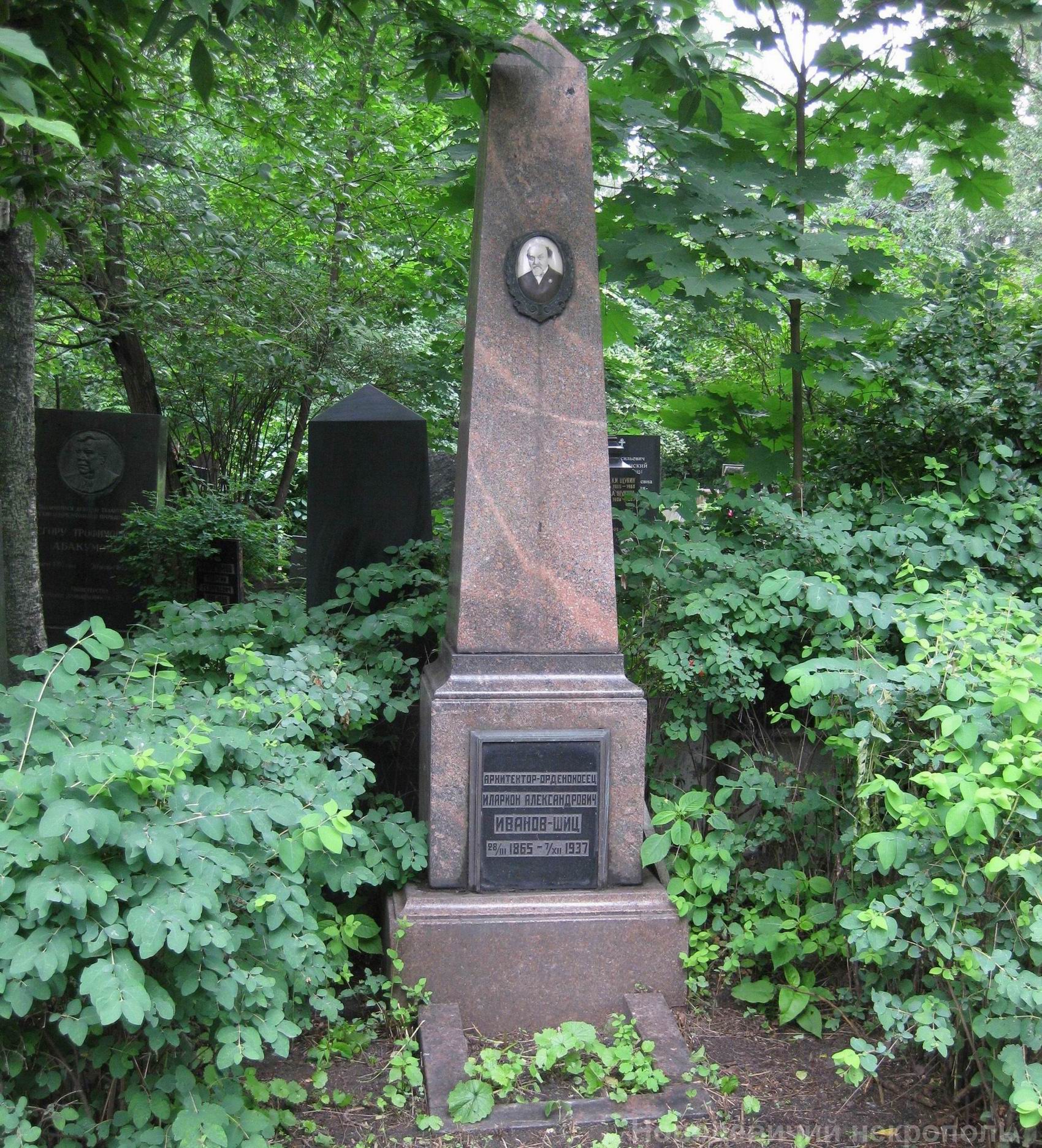 Памятник на могиле Иванова-Шица И.А. (1865–1937), на Новодевичьем кладбище (4–28–10).