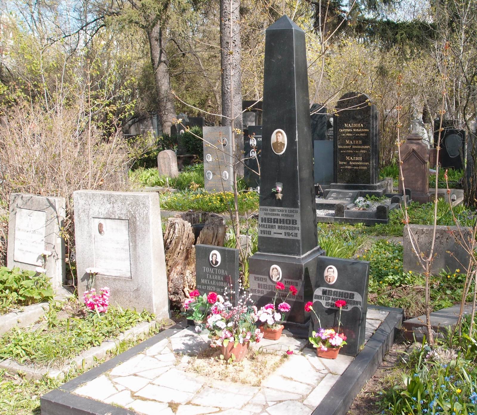 Памятник на могиле Иванова М.И. (1910–1948), на Новодевичьем кладбище (4–59–18).