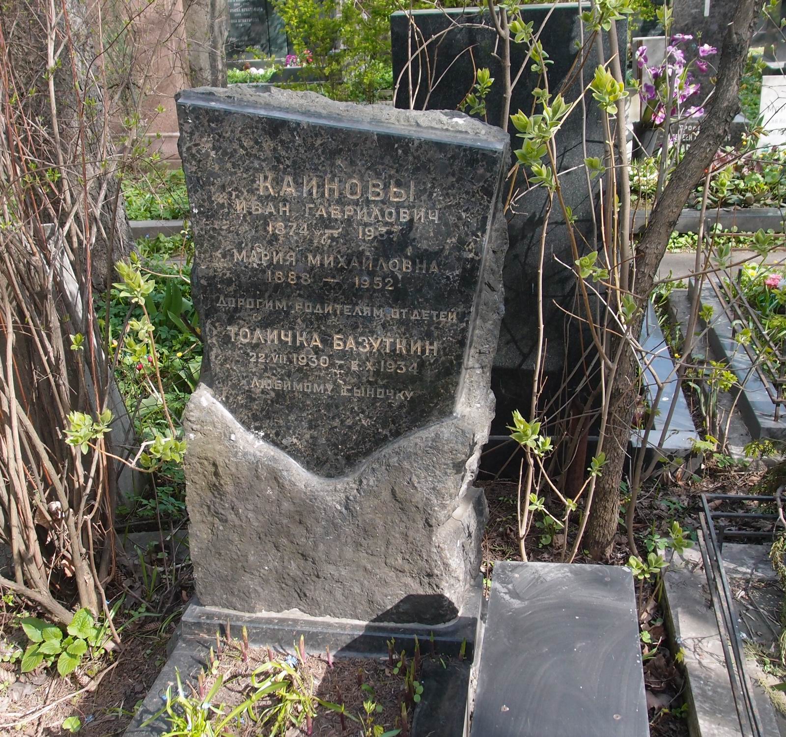 Памятник на могиле Каинова И.Г. (1874–1937), на Новодевичьем кладбище (4–41–2).