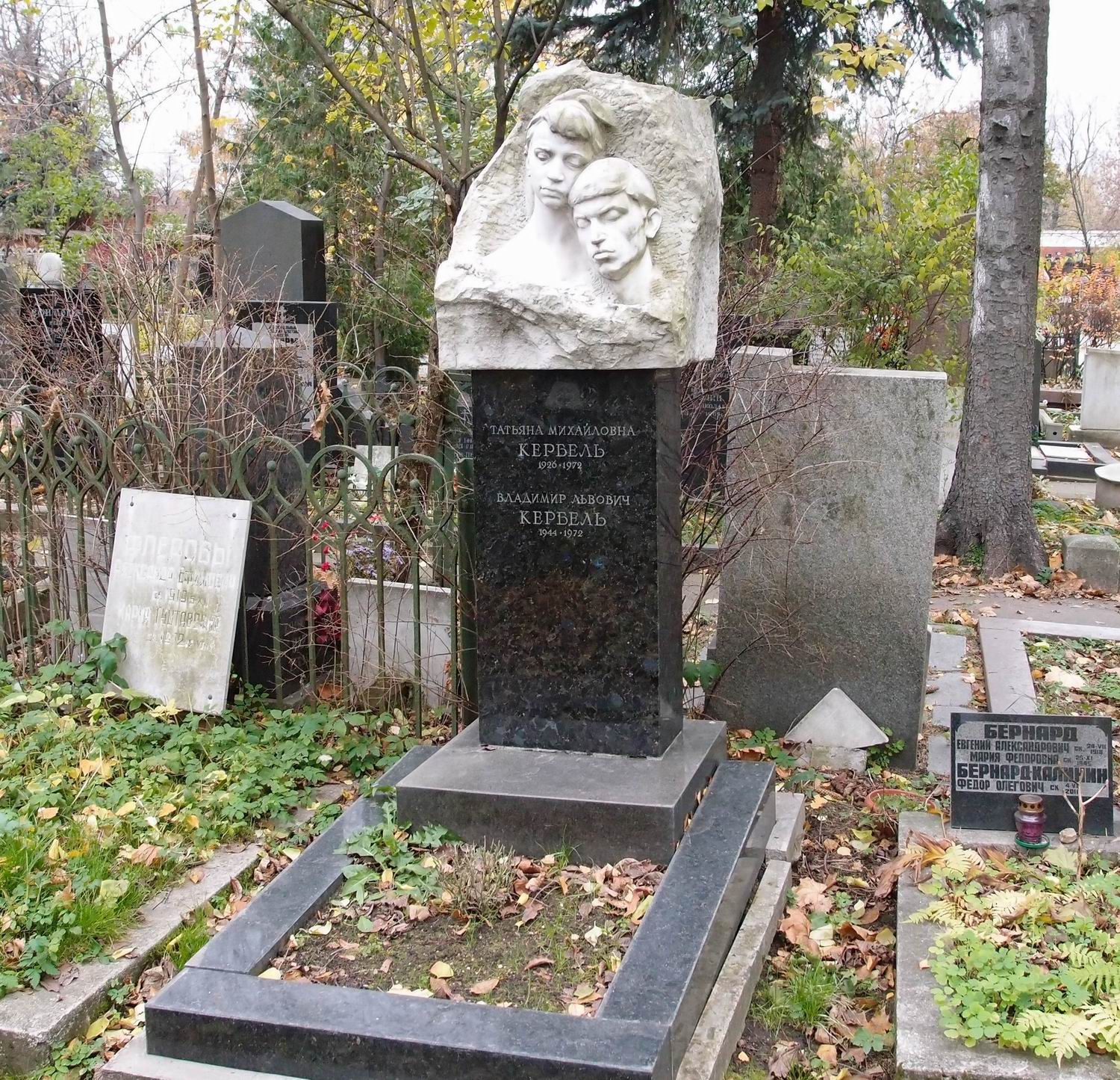 Памятник на могиле Кербель Т.М. (1926-1972), ск. Л.Кербель, на Новодевичьем кладбище (4-38-3).