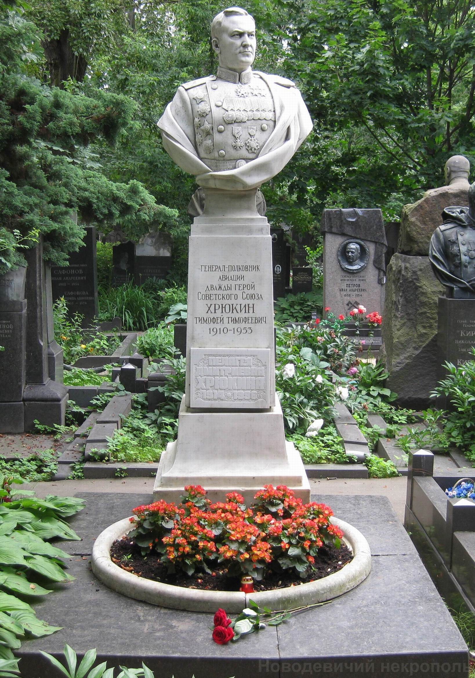 Памятник на могиле Хрюкина Т.Т. (1910-1953), ск. Е.Вучетич, на Новодевичьем кладбище (4-22-17).