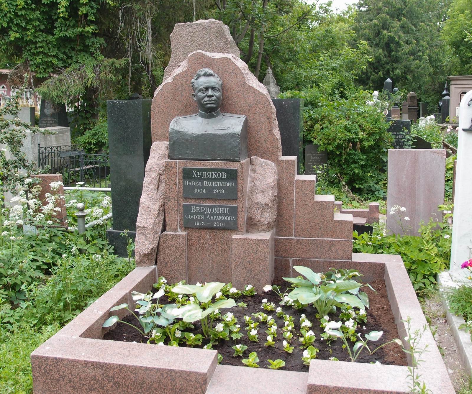 Памятник на могиле Худякова П.В. (1904–1949), на Новодевичьем кладбище (4–1–11).