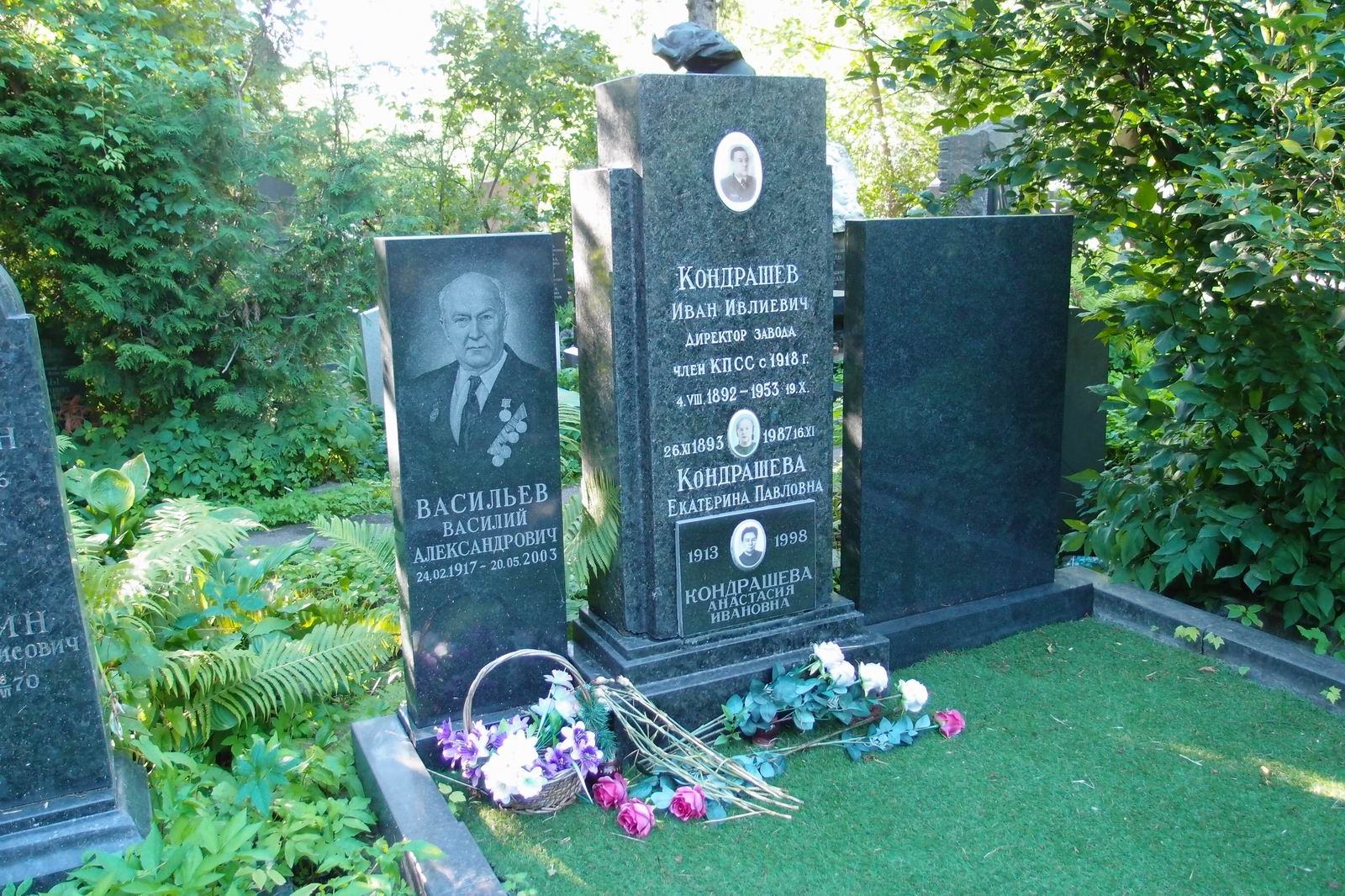 Памятник на могиле Кондрашева И.И. (1892–1953), на Новодевичьем кладбище (4–36–5).