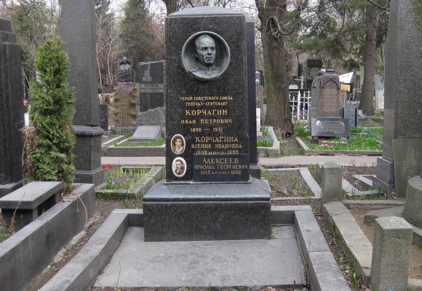 Памятник на могиле Корчагина И.П. (1898–1951), на Новодевичьем кладбище (4–61–8).