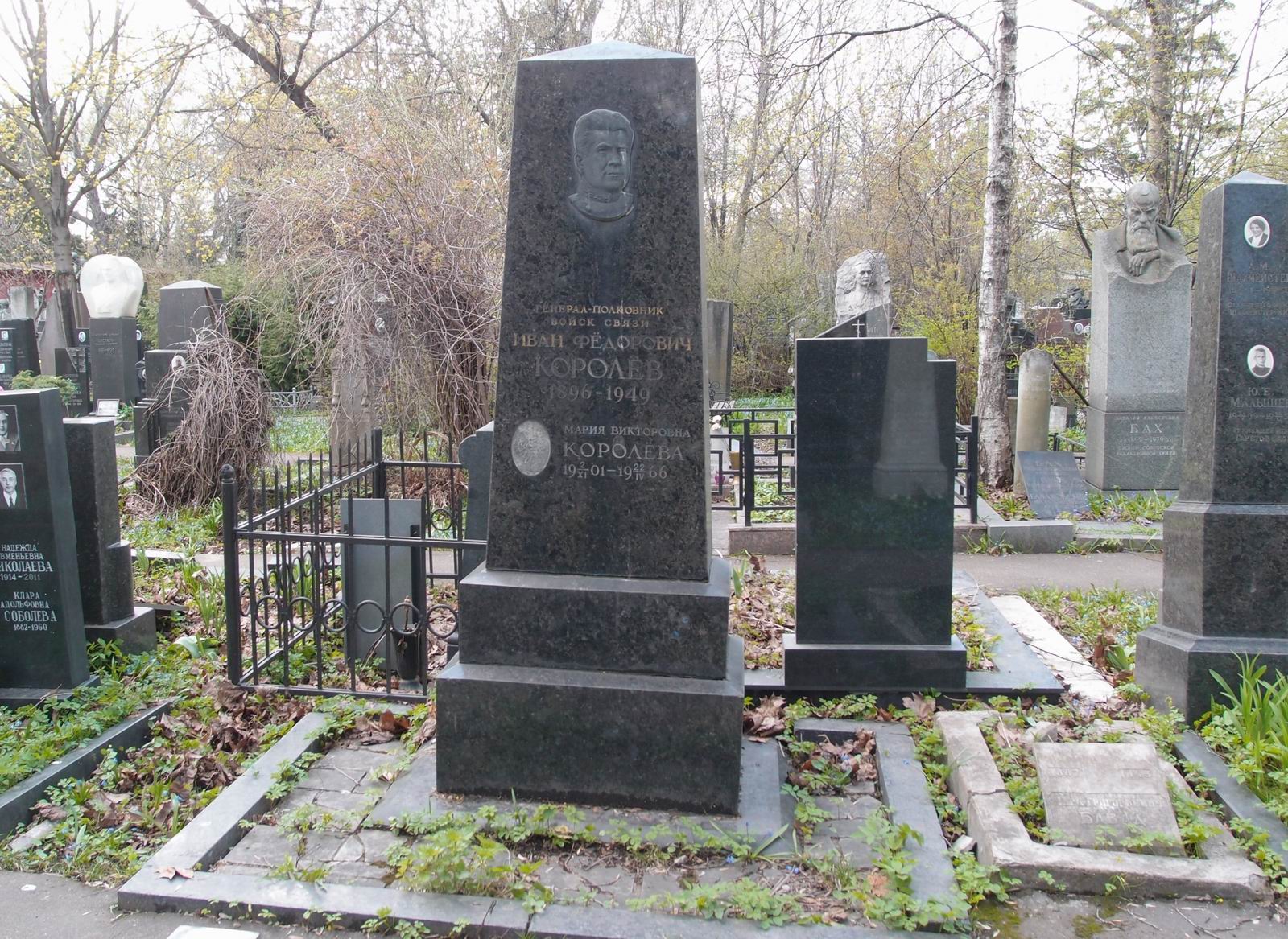 Памятник на могиле Королёва И.Ф. (1896–1949), на Новодевичьем кладбище (4–22–10).