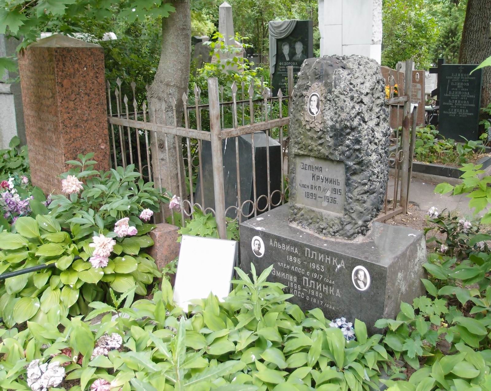 Памятник на могиле Круминь Зельмы (1899–1936), на Новодевичьем кладбище (4–47–16).