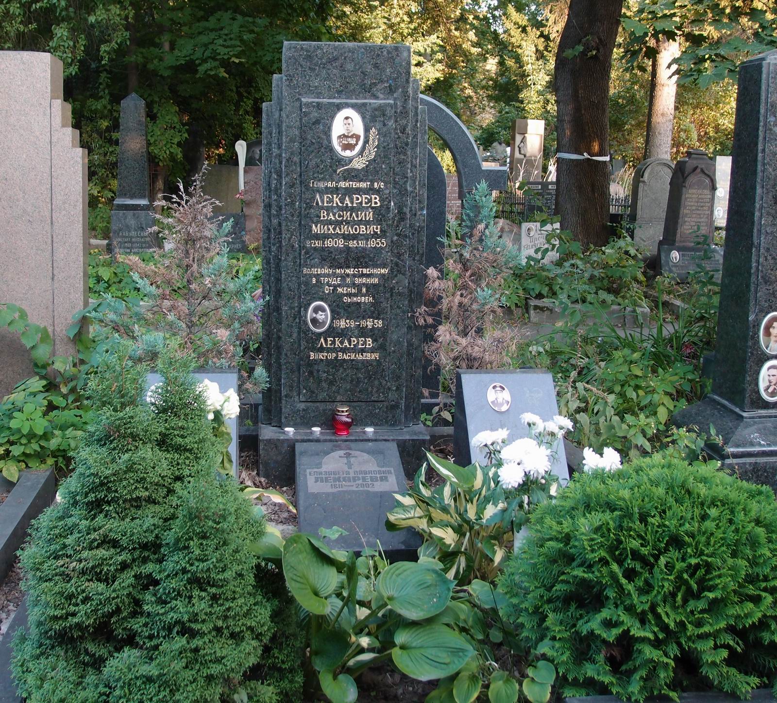Памятник на могиле Лекарева В.М. (1902–1955), на Новодевичьем кладбище (4–61–7).
