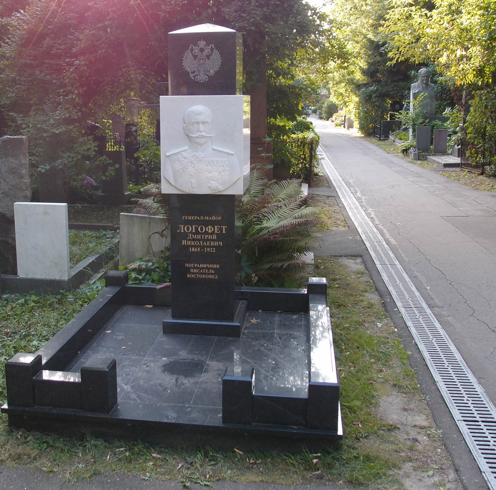 Памятник на могиле Логофета Д.Н. (1865–1922), на Новодевичьем кладбище (4–22–1).