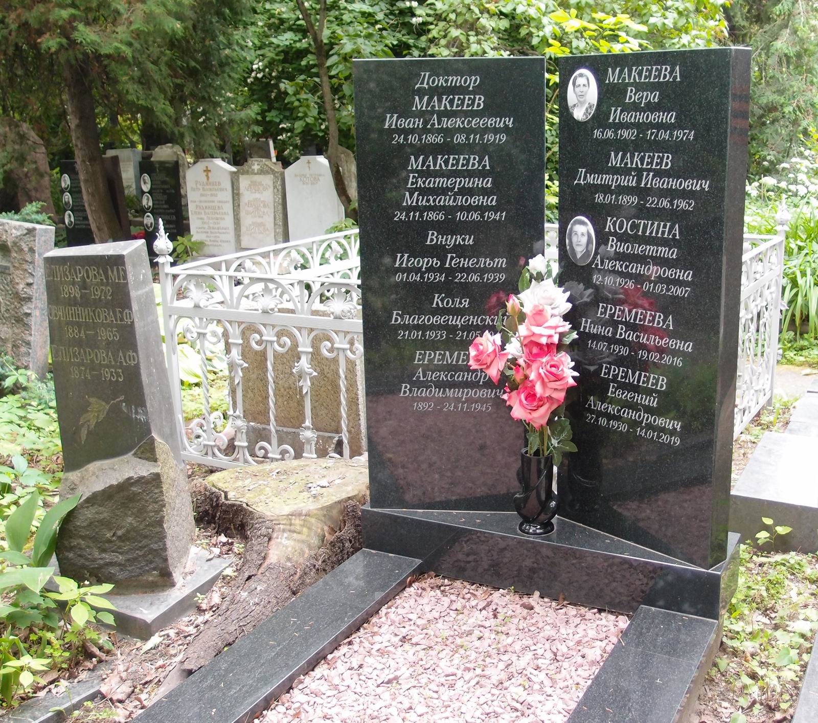 Памятник на могиле Макеева И.А. (1866–1919), на Новодевичьем кладбище (4–42–2).