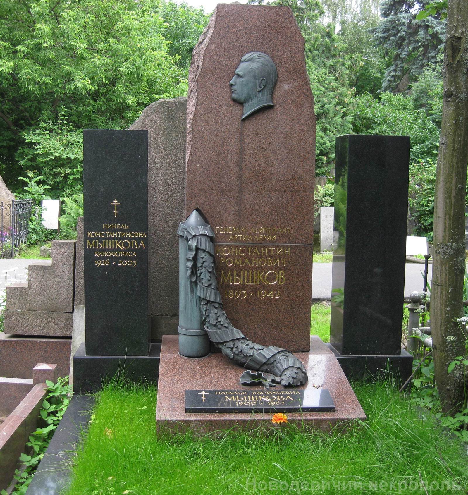 Валерий Брюсов памятник на Новодевичьем кладбище