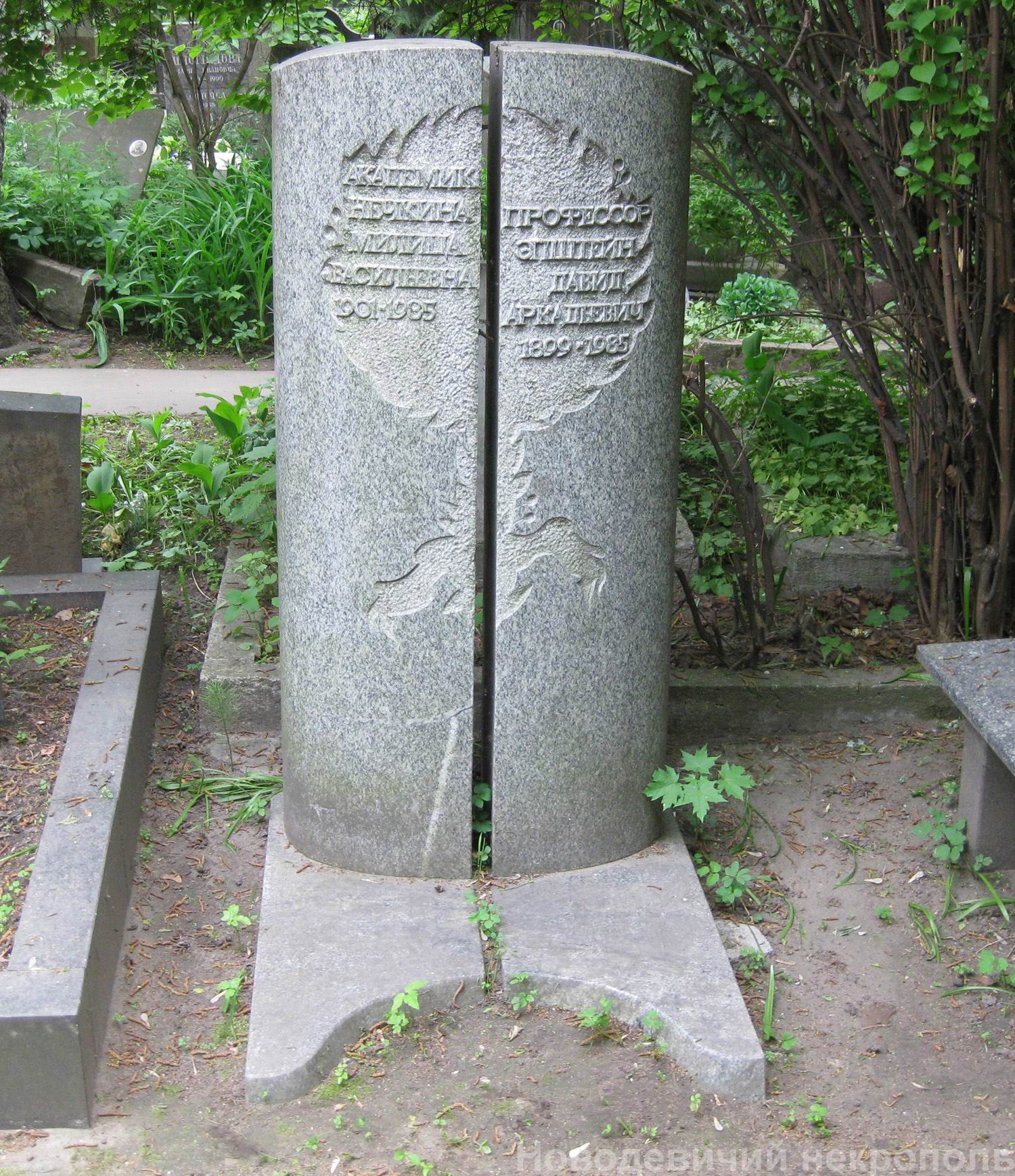 Памятник на могиле Нечкиной М.В. (1901–1985) и Эпштейна Д.А. (1898–1985), арх. И.Воскресенский, на Новодевичьем кладбище (4–47–7).